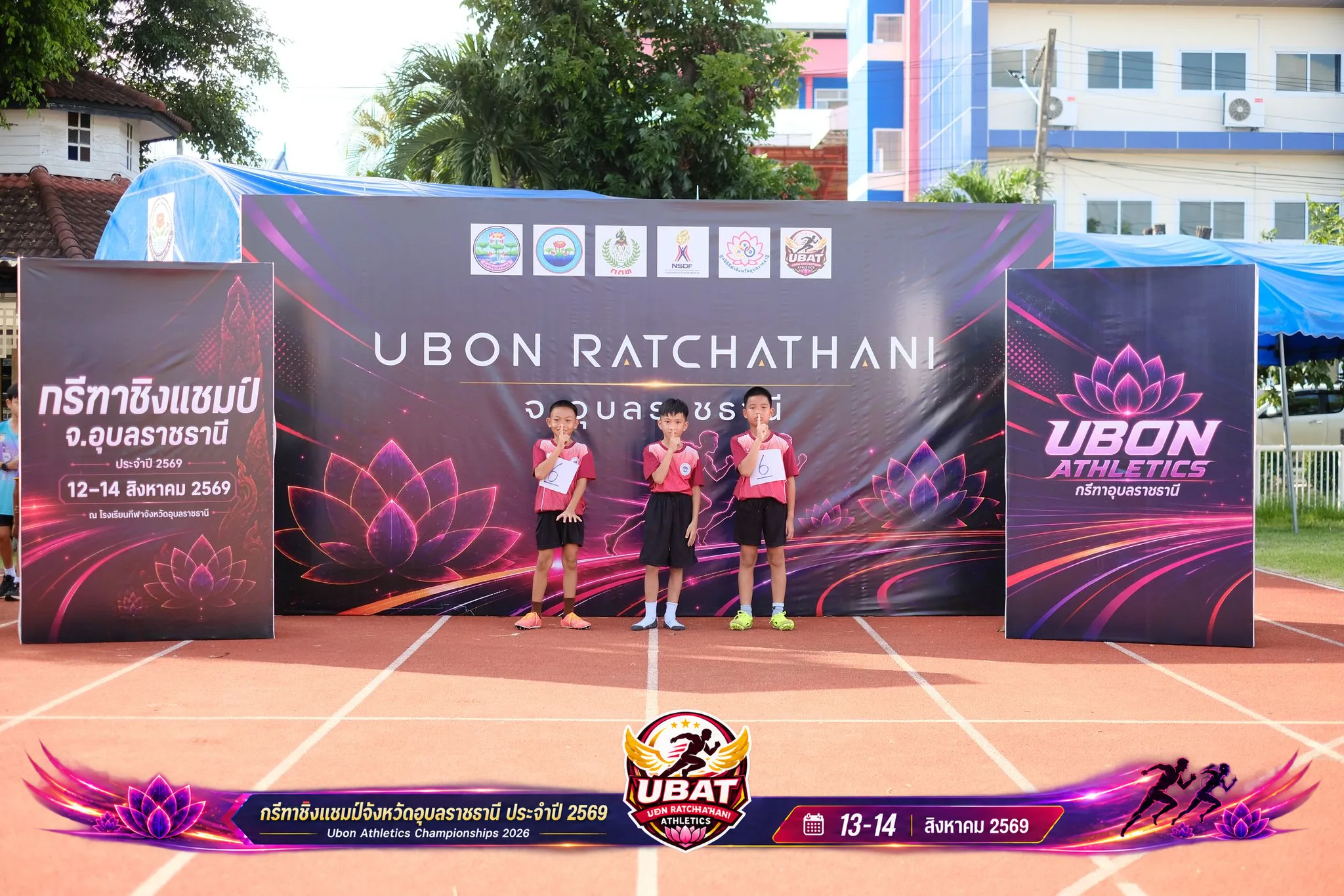 ภาพการแข่งขัน UBON CHAMPIONSHIPS 2026