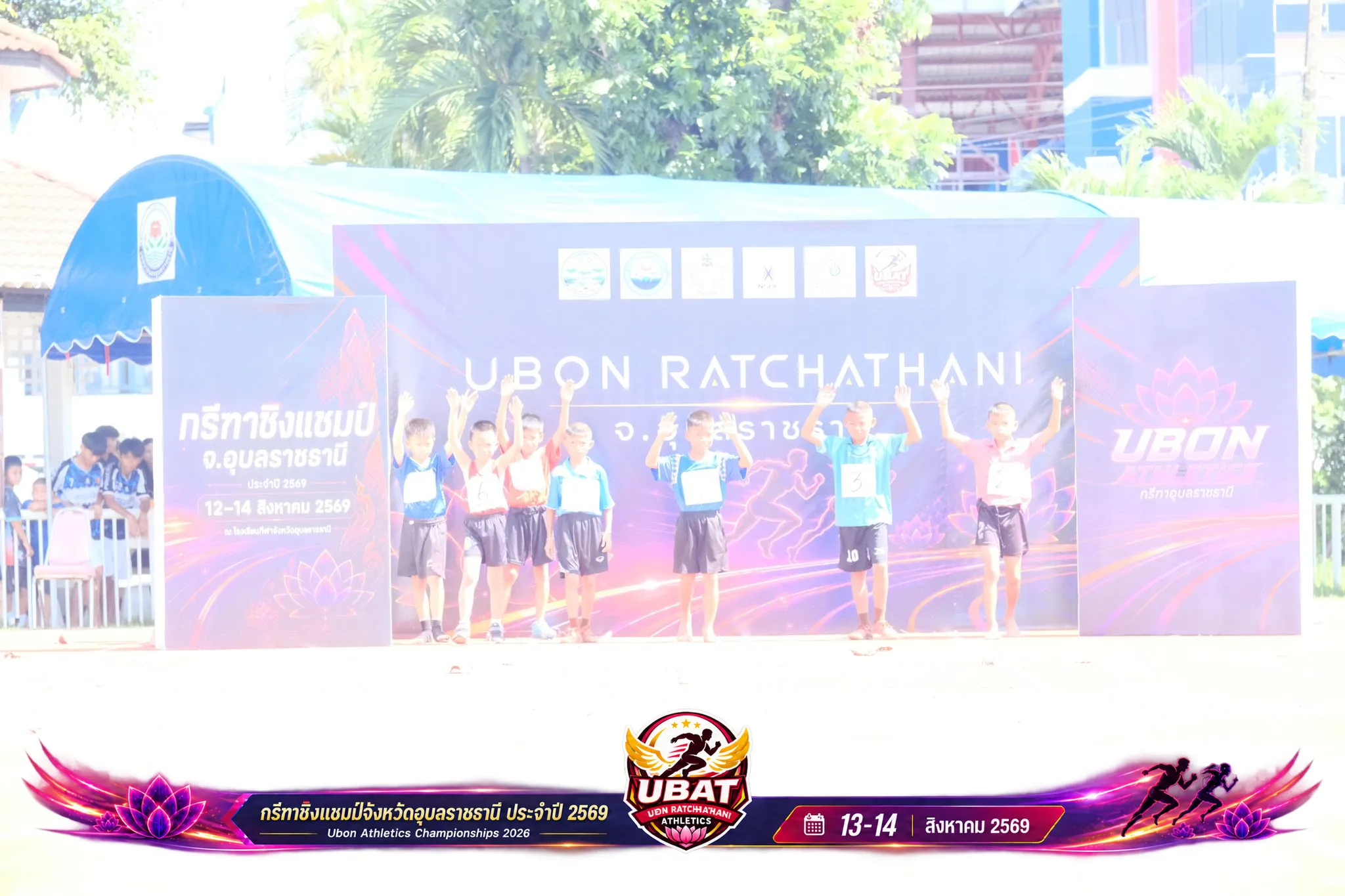 ภาพการแข่งขัน UBON CHAMPIONSHIPS 2026