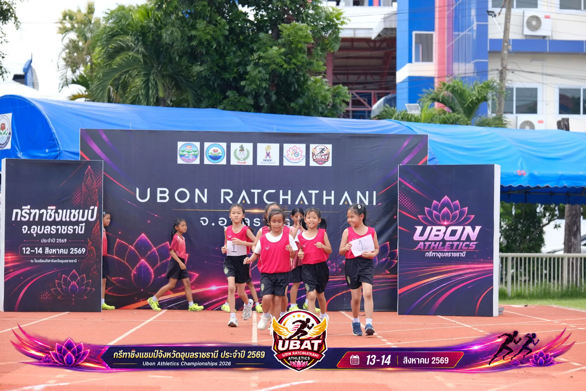 ภาพการแข่งขัน UBON CHAMPIONSHIPS 2026
