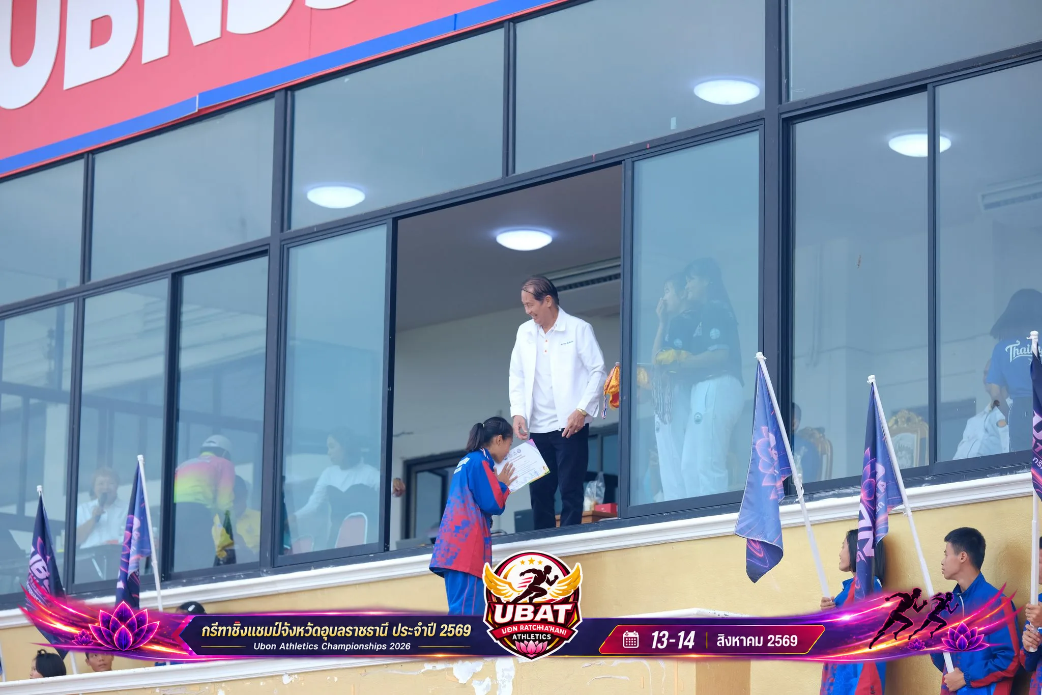 ภาพการแข่งขัน UBON CHAMPIONSHIPS 2026