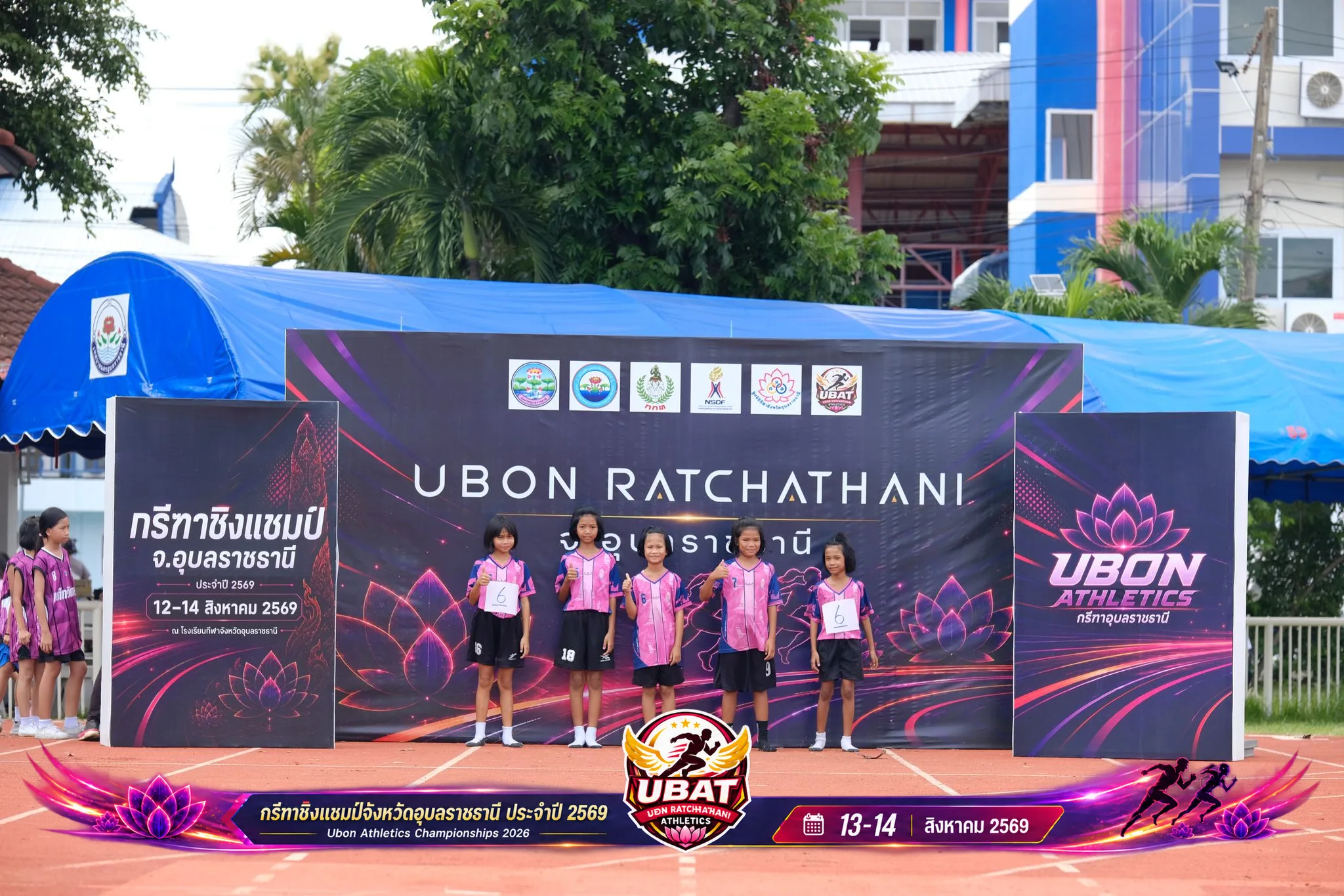 ภาพการแข่งขัน UBON CHAMPIONSHIPS 2026