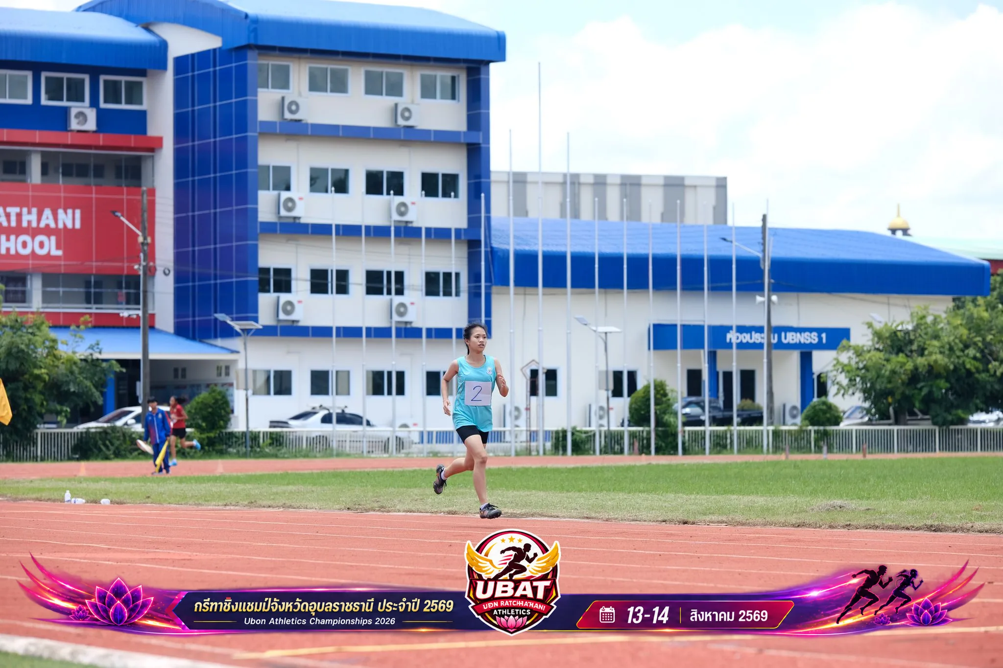 ภาพการแข่งขัน UBON CHAMPIONSHIPS 2026