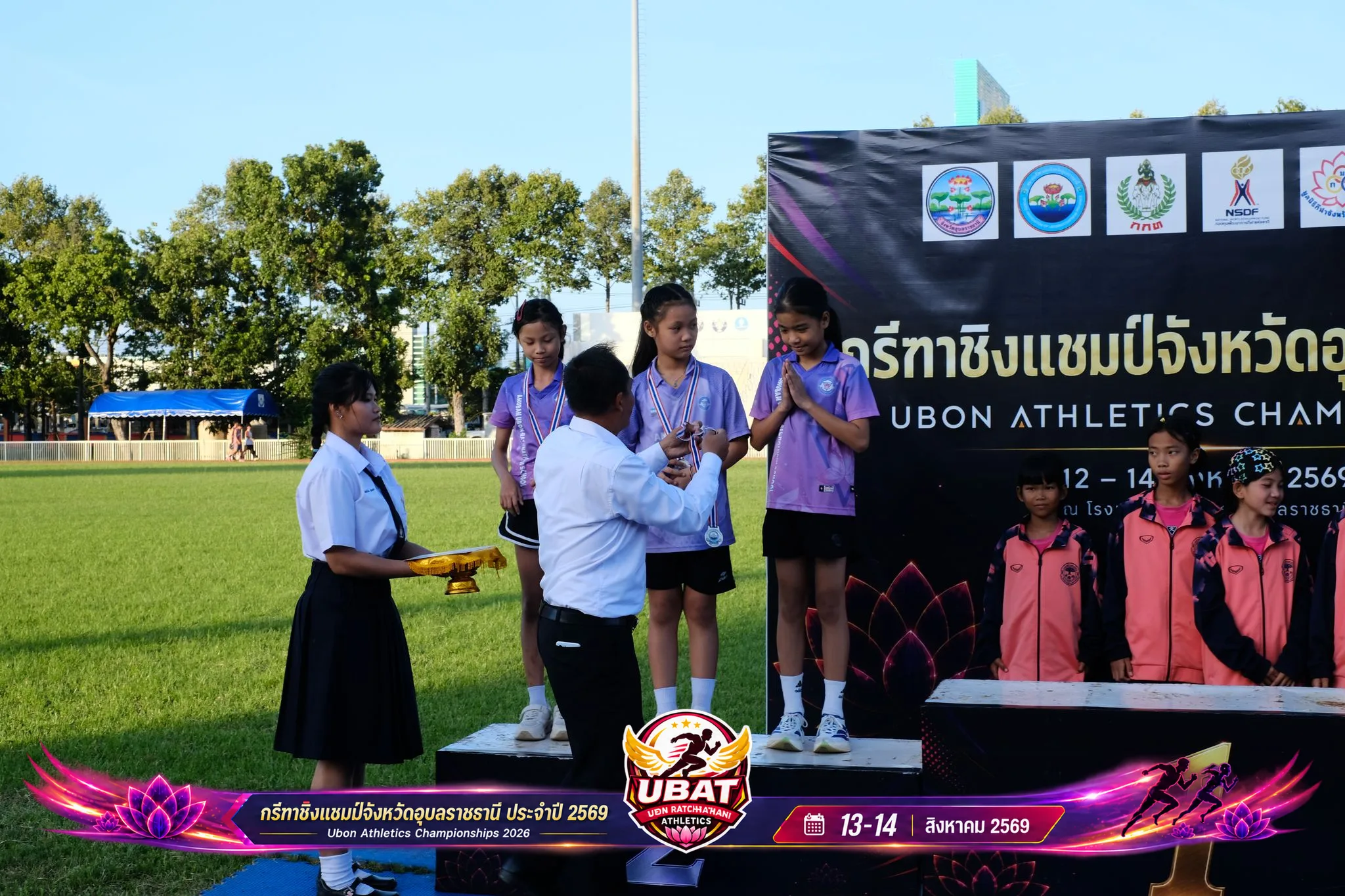 ภาพการแข่งขัน UBON CHAMPIONSHIPS 2026