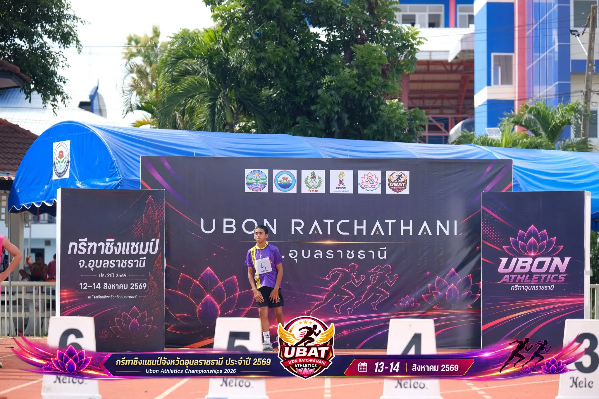ภาพการแข่งขัน UBON CHAMPIONSHIPS 2026