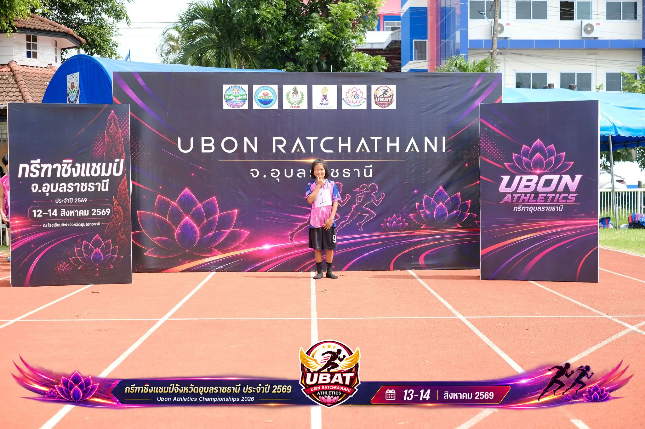 ภาพการแข่งขัน UBON CHAMPIONSHIPS 2026