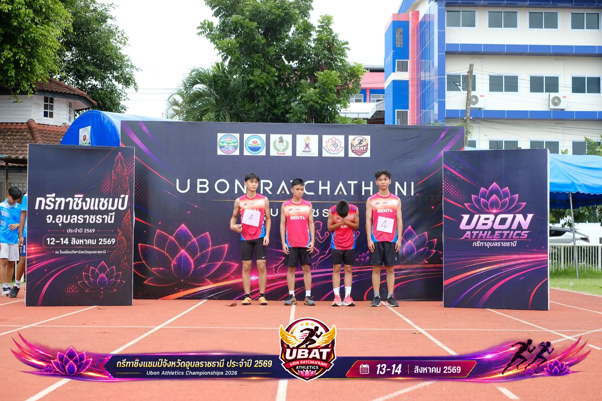 ภาพการแข่งขัน UBON CHAMPIONSHIPS 2026