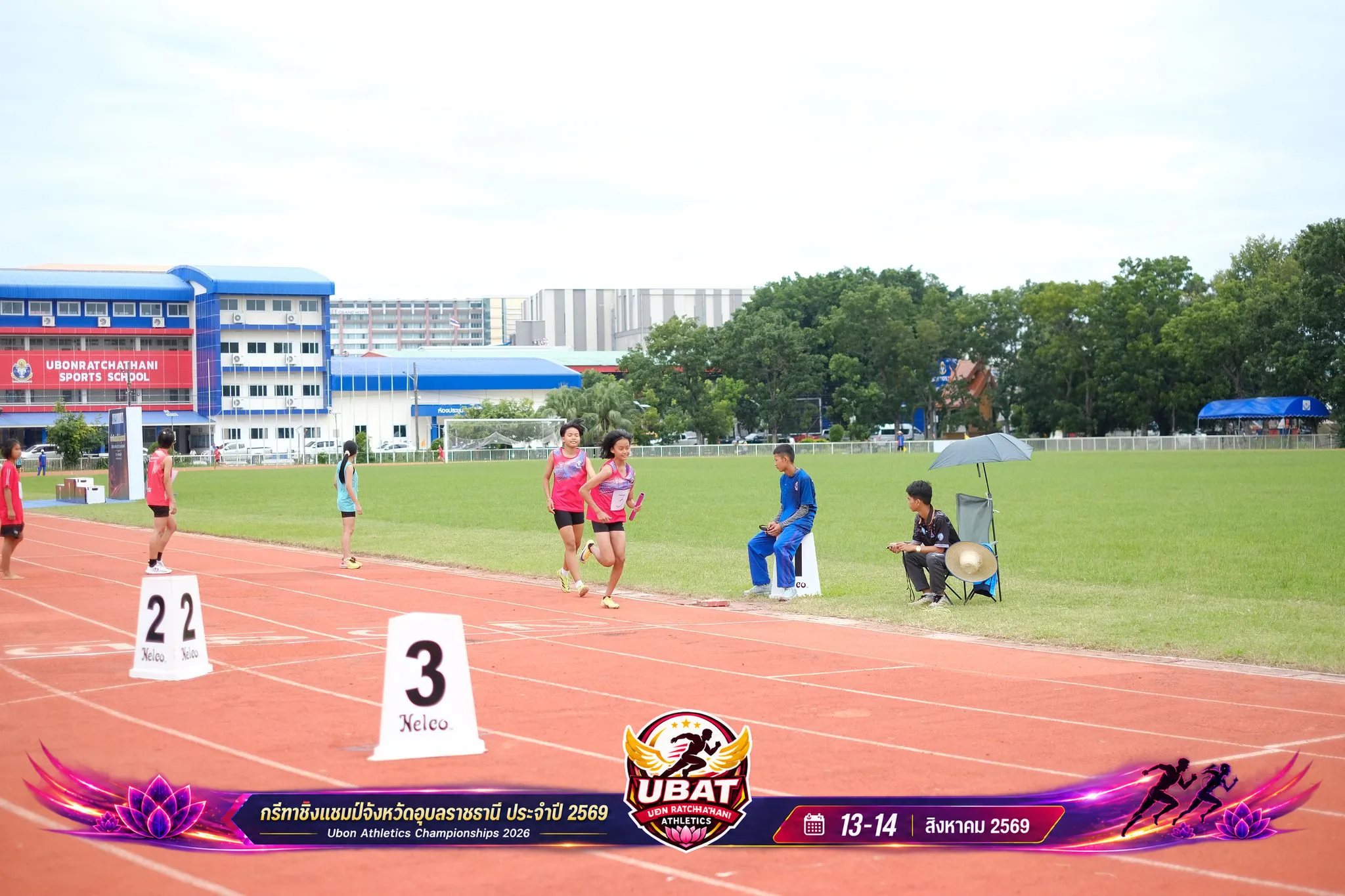 ภาพการแข่งขัน UBON CHAMPIONSHIPS 2026