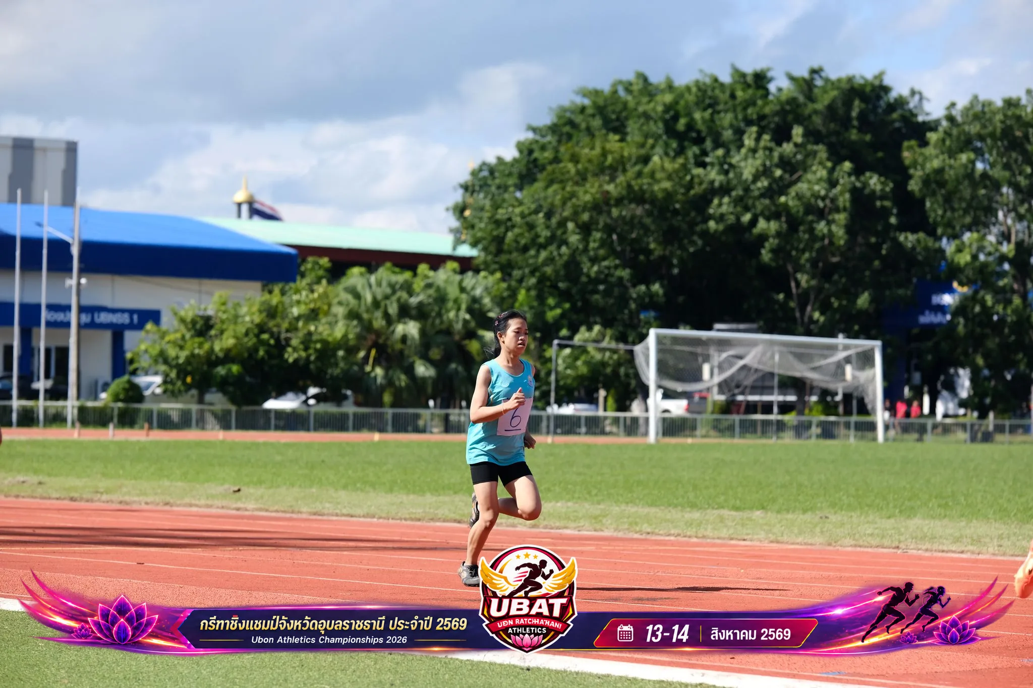 ภาพการแข่งขัน UBON CHAMPIONSHIPS 2026