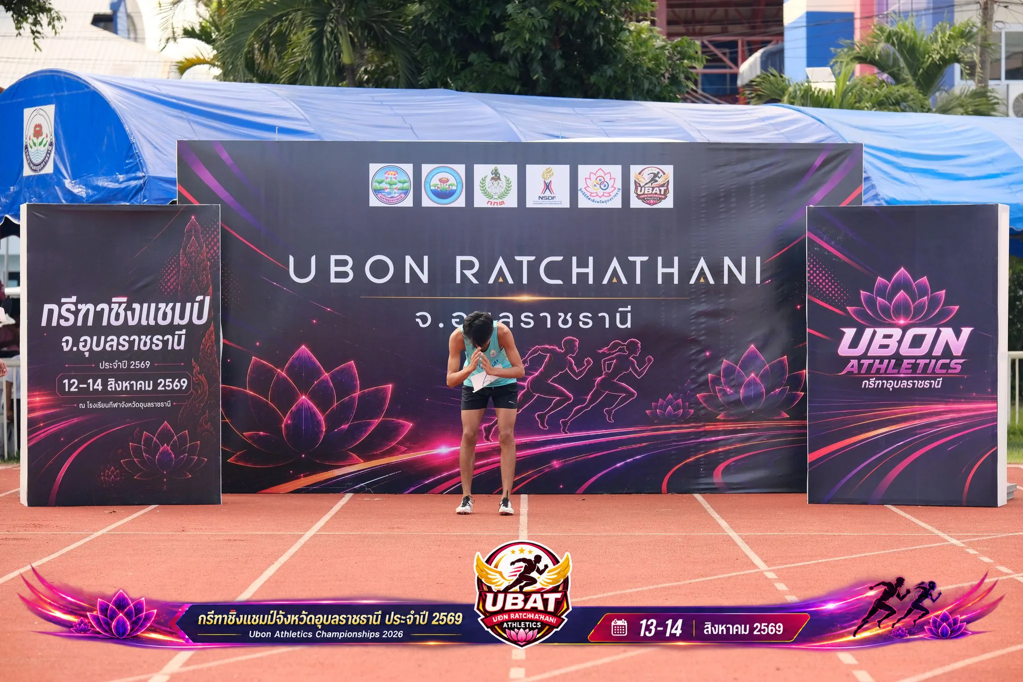 ภาพการแข่งขัน UBON CHAMPIONSHIPS 2026