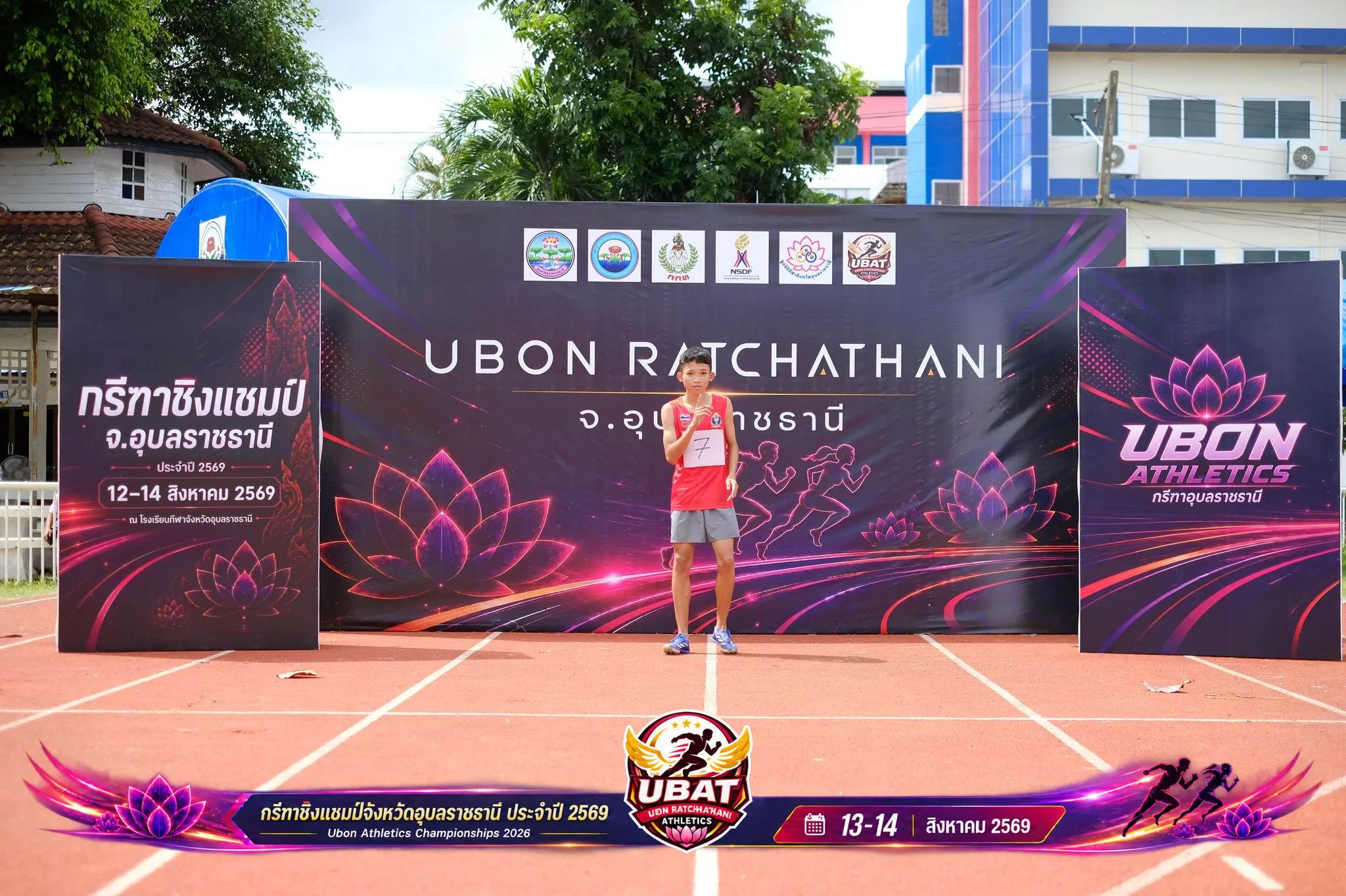 ภาพการแข่งขัน UBON CHAMPIONSHIPS 2026