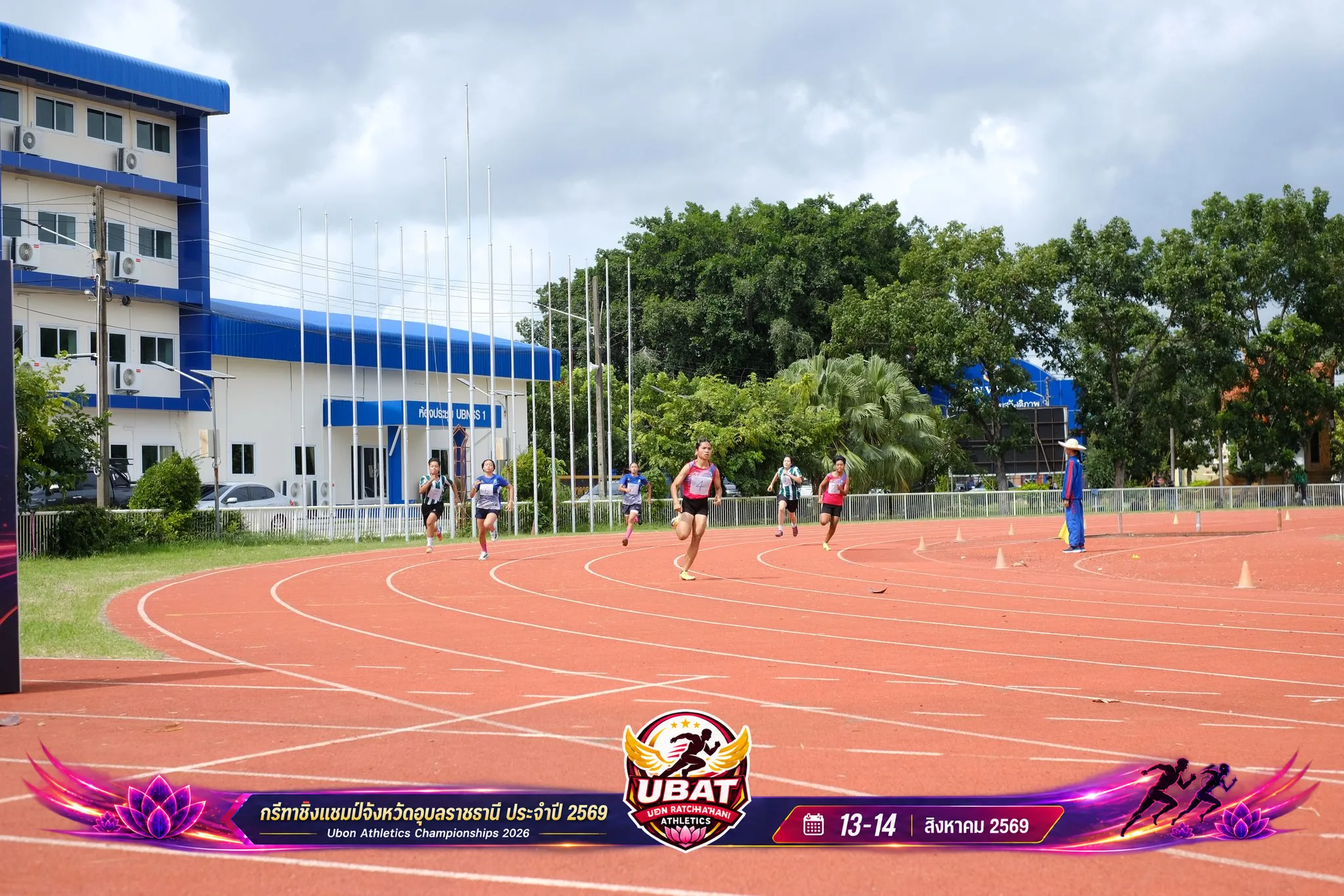 ภาพการแข่งขัน UBON CHAMPIONSHIPS 2026
