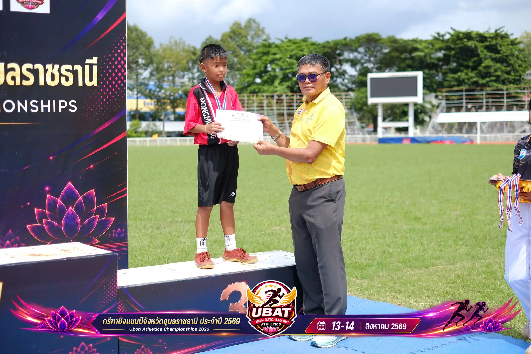 ภาพการแข่งขัน UBON CHAMPIONSHIPS 2026