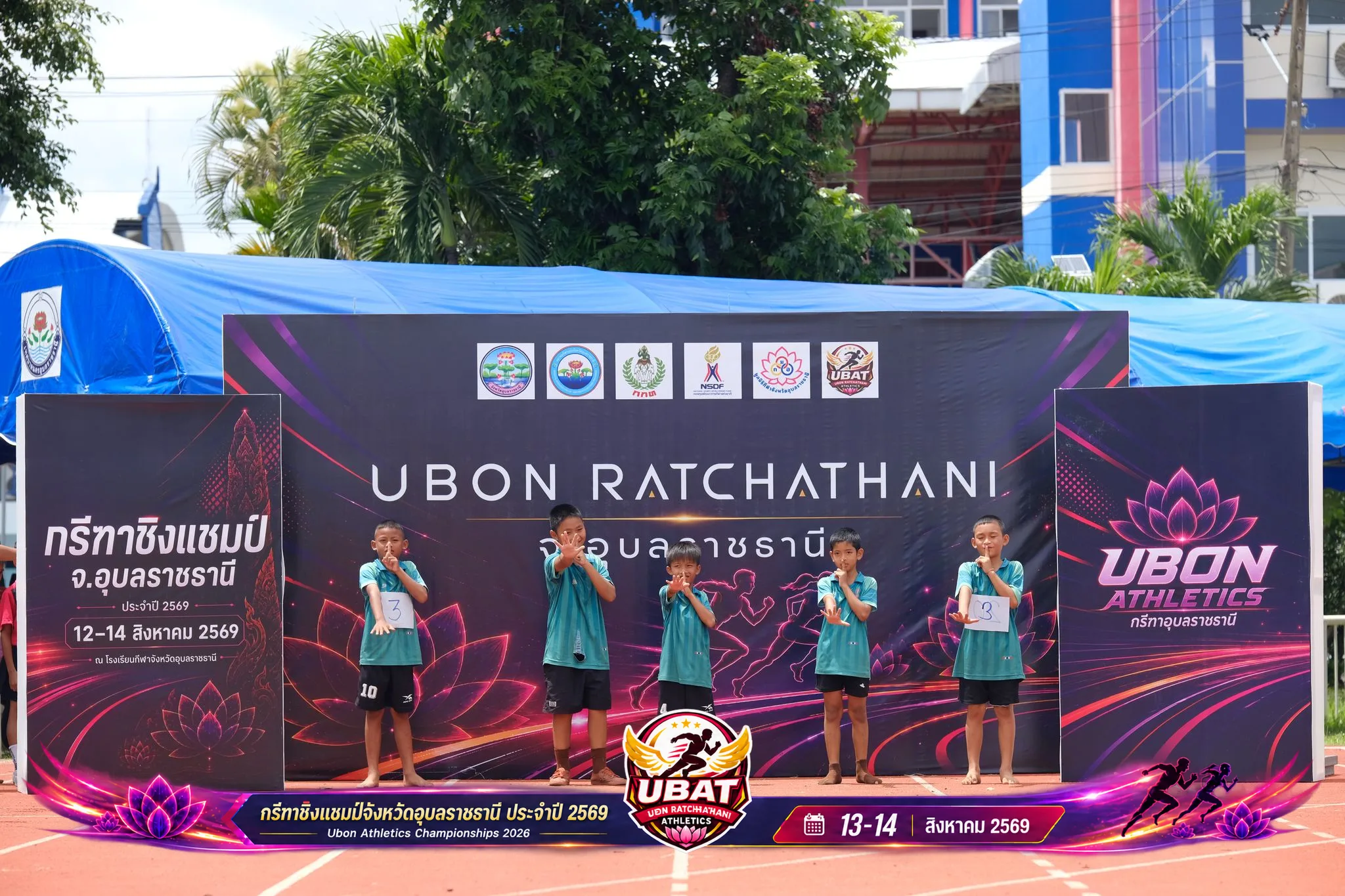 ภาพการแข่งขัน UBON CHAMPIONSHIPS 2026