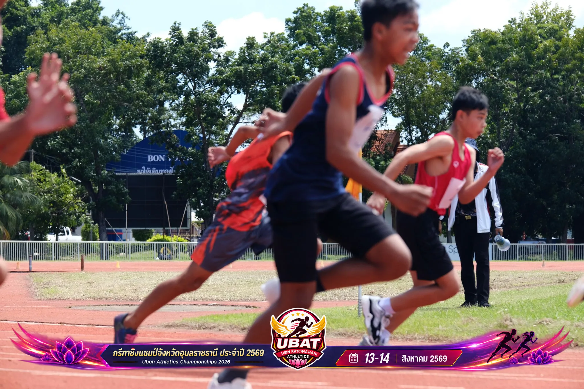 ภาพการแข่งขัน UBON CHAMPIONSHIPS 2026