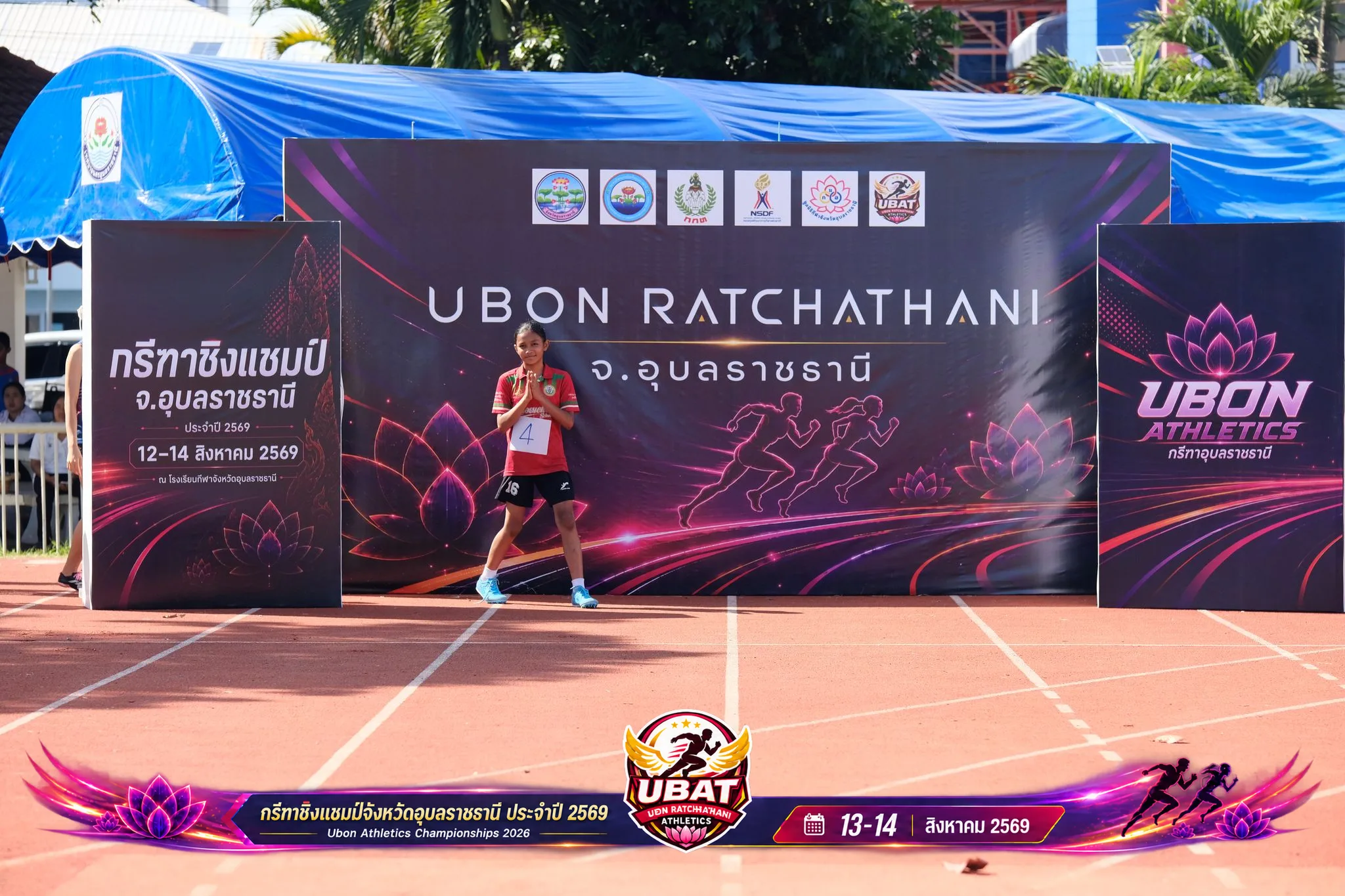 ภาพการแข่งขัน UBON CHAMPIONSHIPS 2026