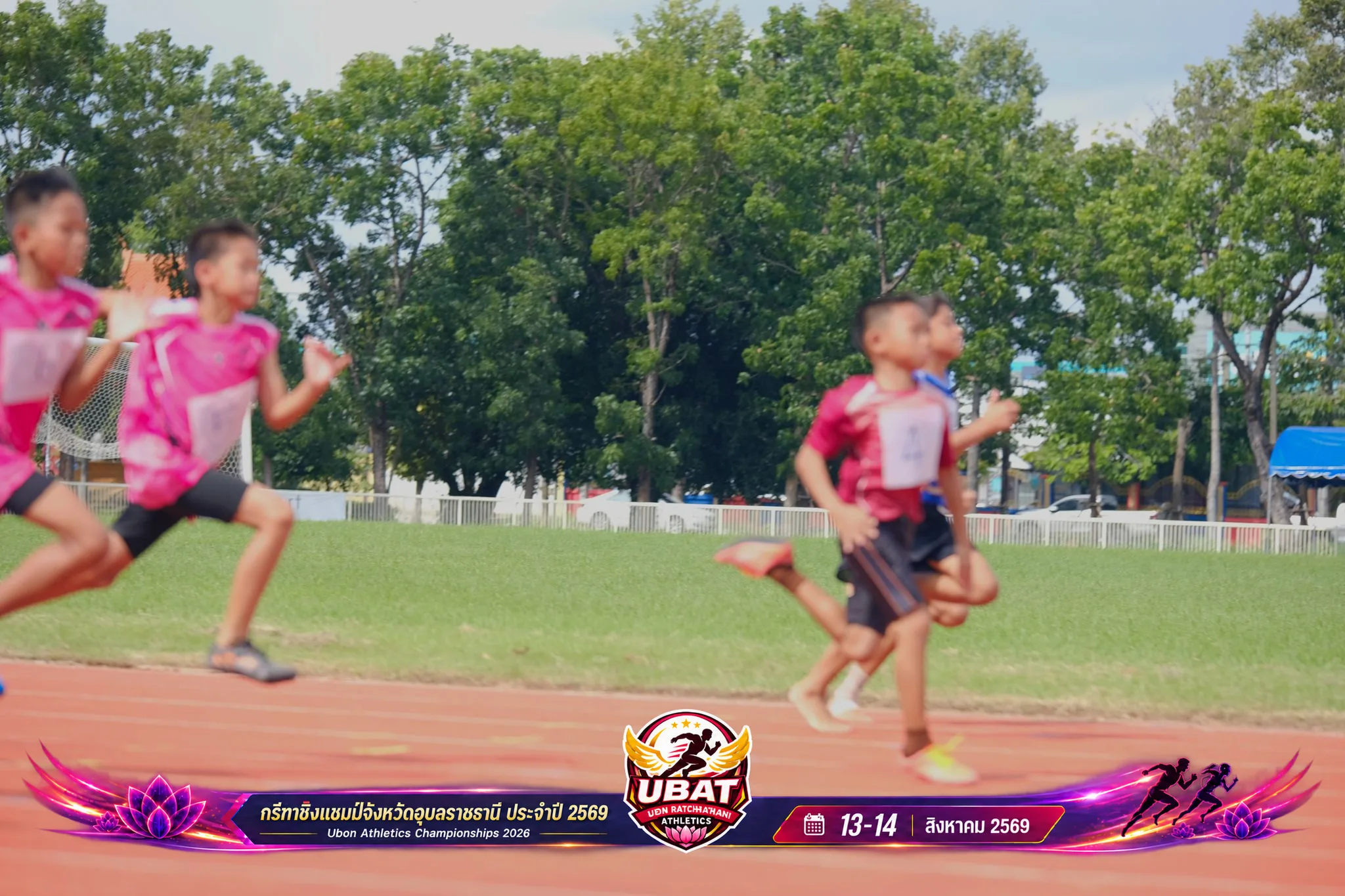 ภาพการแข่งขัน UBON CHAMPIONSHIPS 2026