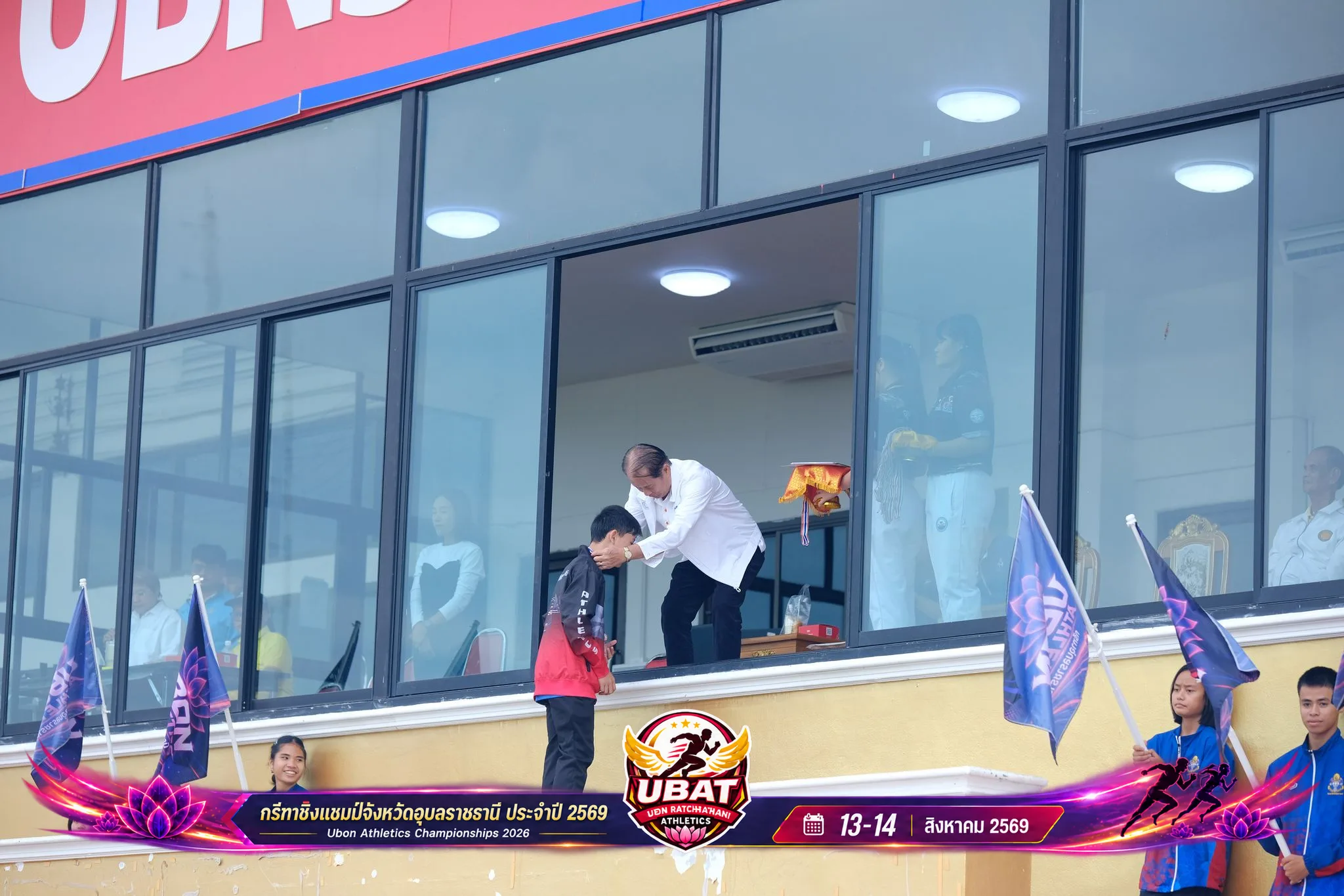 ภาพการแข่งขัน UBON CHAMPIONSHIPS 2026