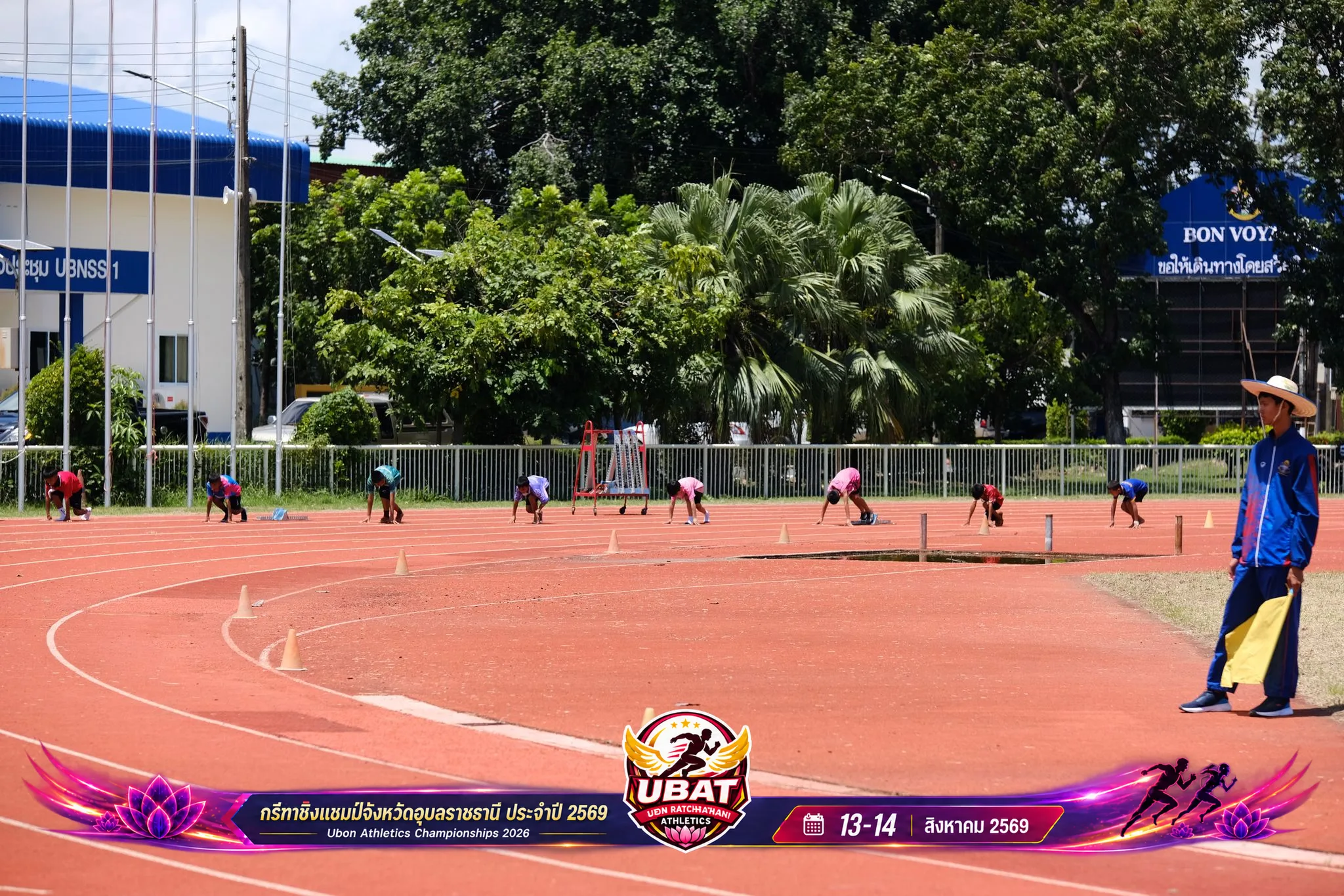 ภาพการแข่งขัน UBON CHAMPIONSHIPS 2026