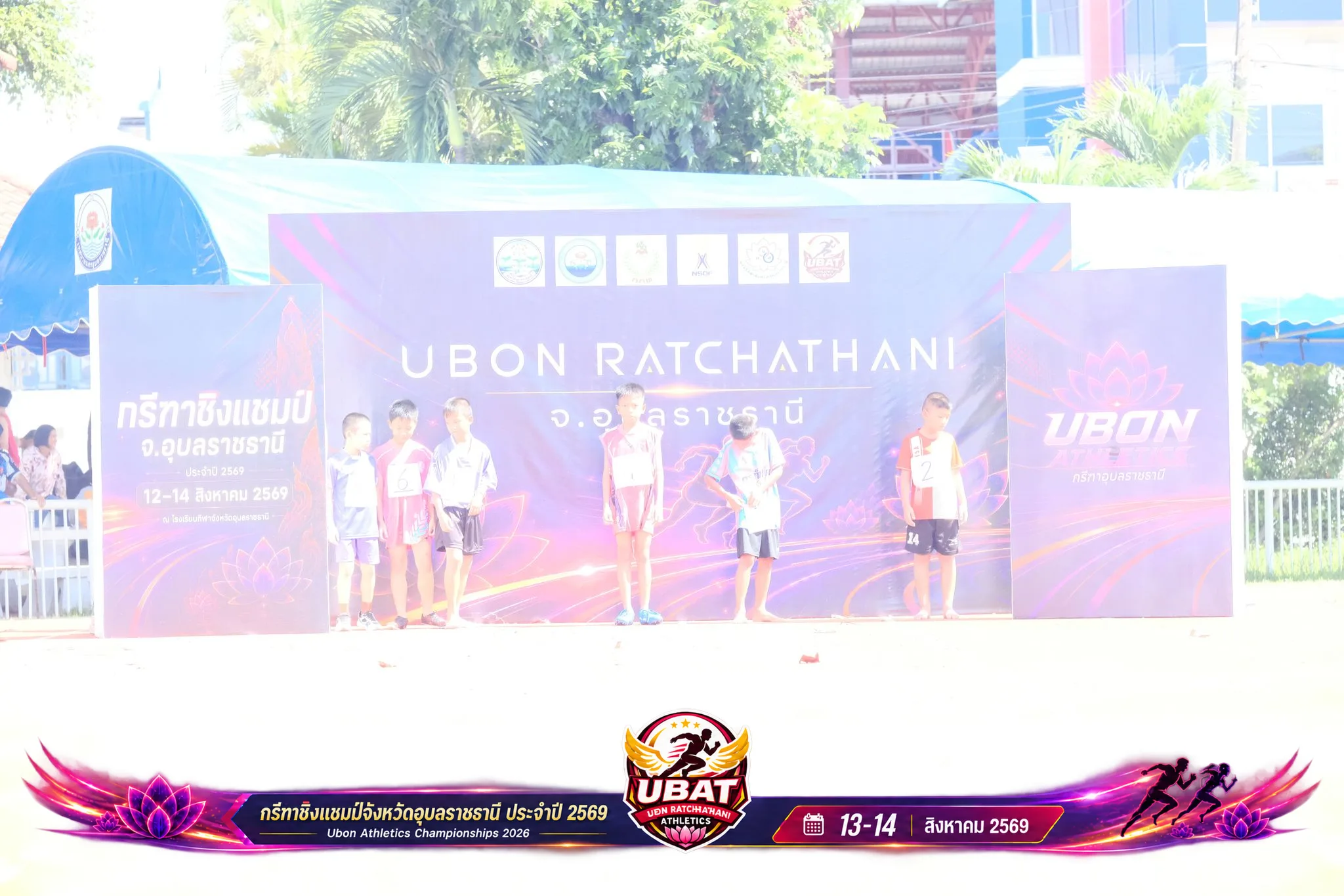 ภาพการแข่งขัน UBON CHAMPIONSHIPS 2026