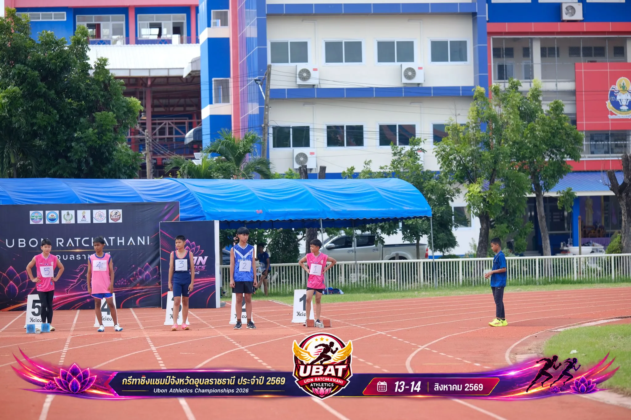 ภาพการแข่งขัน UBON CHAMPIONSHIPS 2026