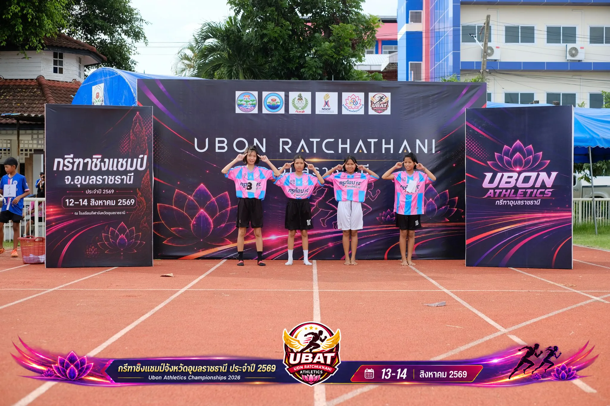 ภาพการแข่งขัน UBON CHAMPIONSHIPS 2026