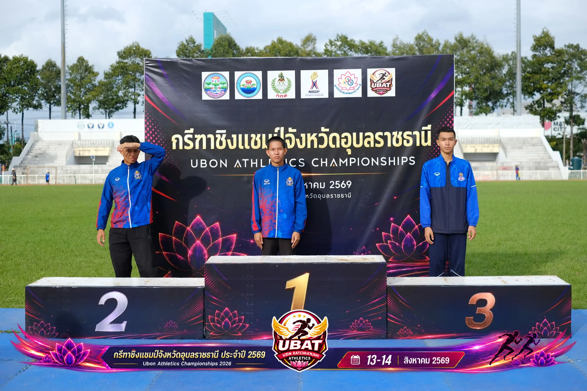 ภาพการแข่งขัน UBON CHAMPIONSHIPS 2026
