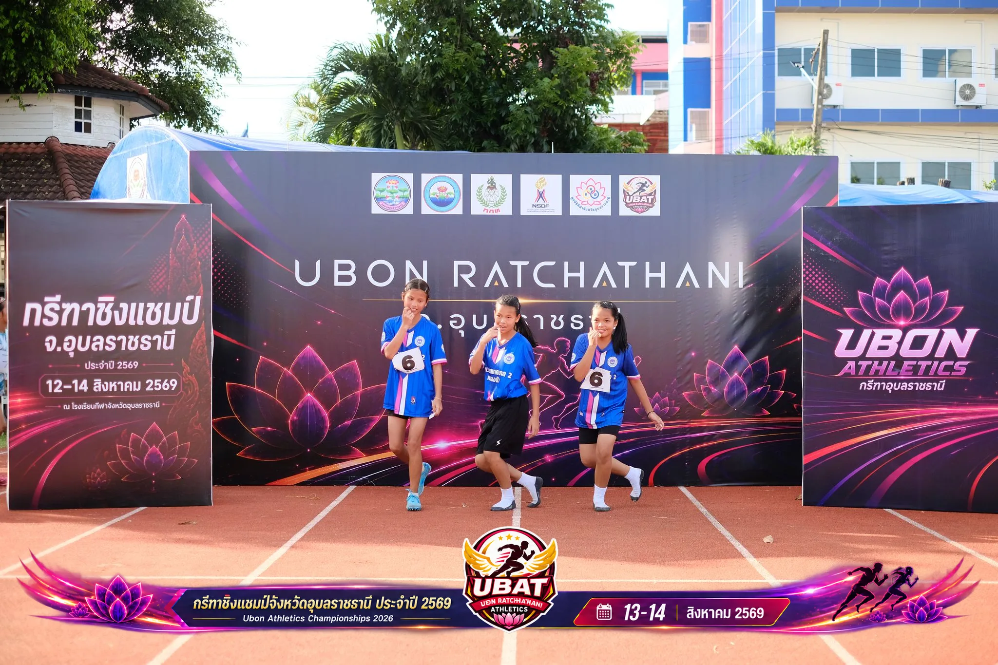 ภาพการแข่งขัน UBON CHAMPIONSHIPS 2026