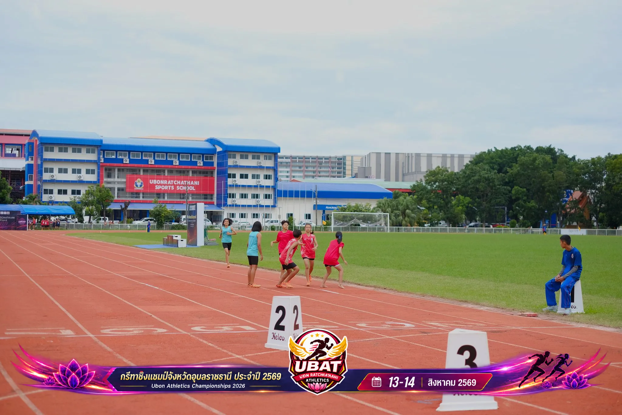 ภาพการแข่งขัน UBON CHAMPIONSHIPS 2026
