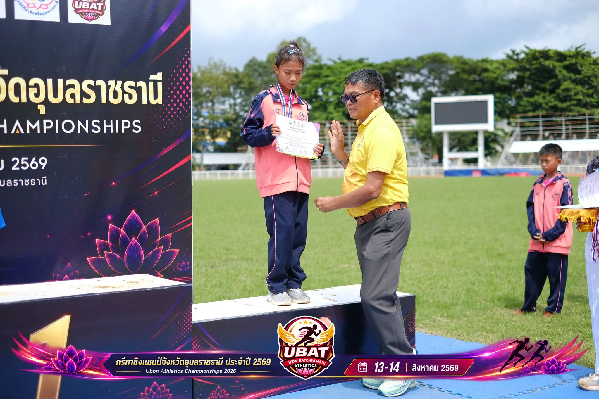 ภาพการแข่งขัน UBON CHAMPIONSHIPS 2026
