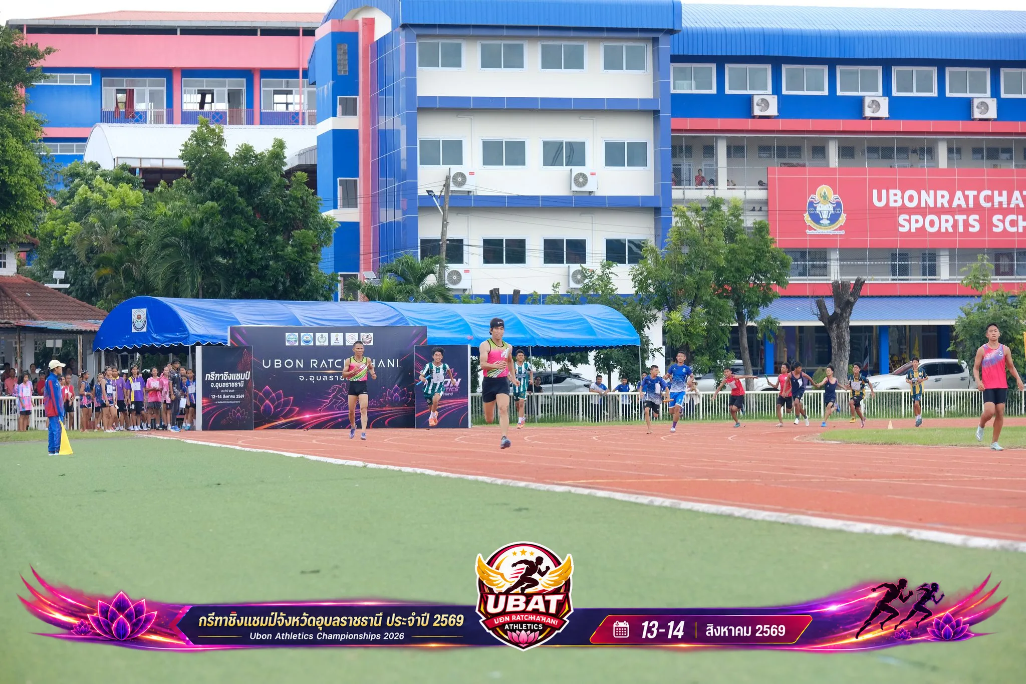 ภาพการแข่งขัน UBON CHAMPIONSHIPS 2026