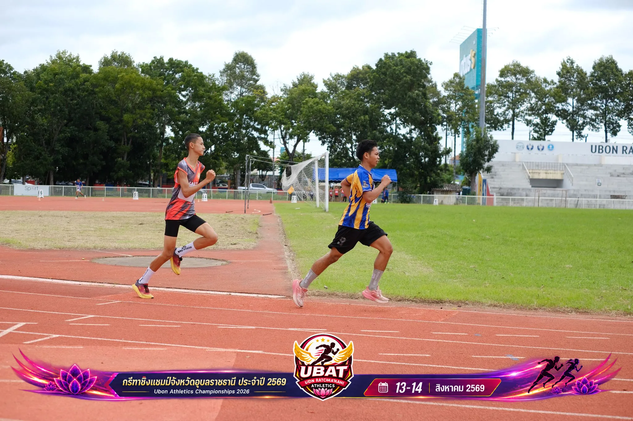 ภาพการแข่งขัน UBON CHAMPIONSHIPS 2026