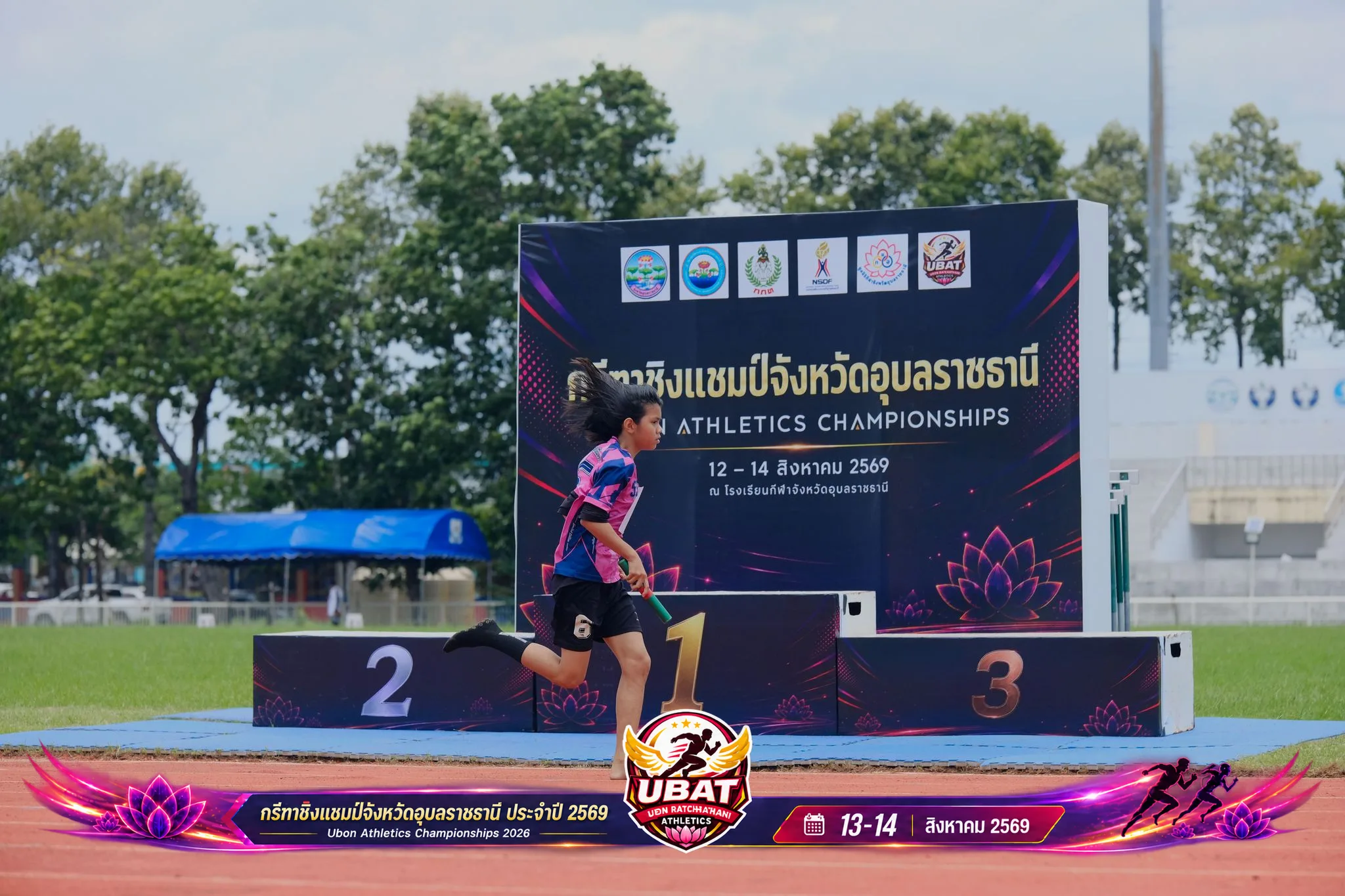 ภาพการแข่งขัน UBON CHAMPIONSHIPS 2026