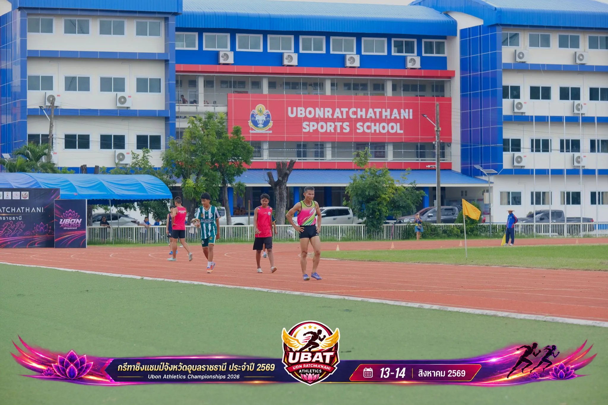 ภาพการแข่งขัน UBON CHAMPIONSHIPS 2026