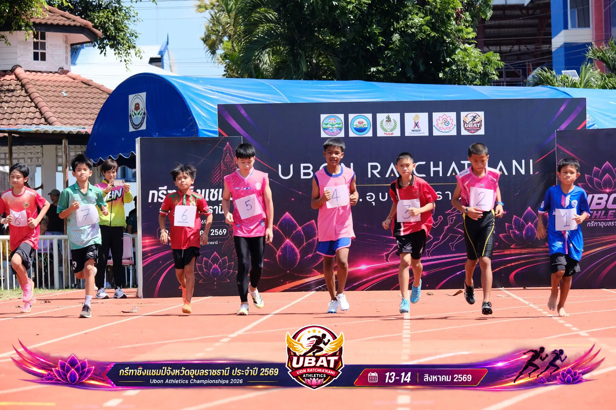 ภาพการแข่งขัน UBON CHAMPIONSHIPS 2026