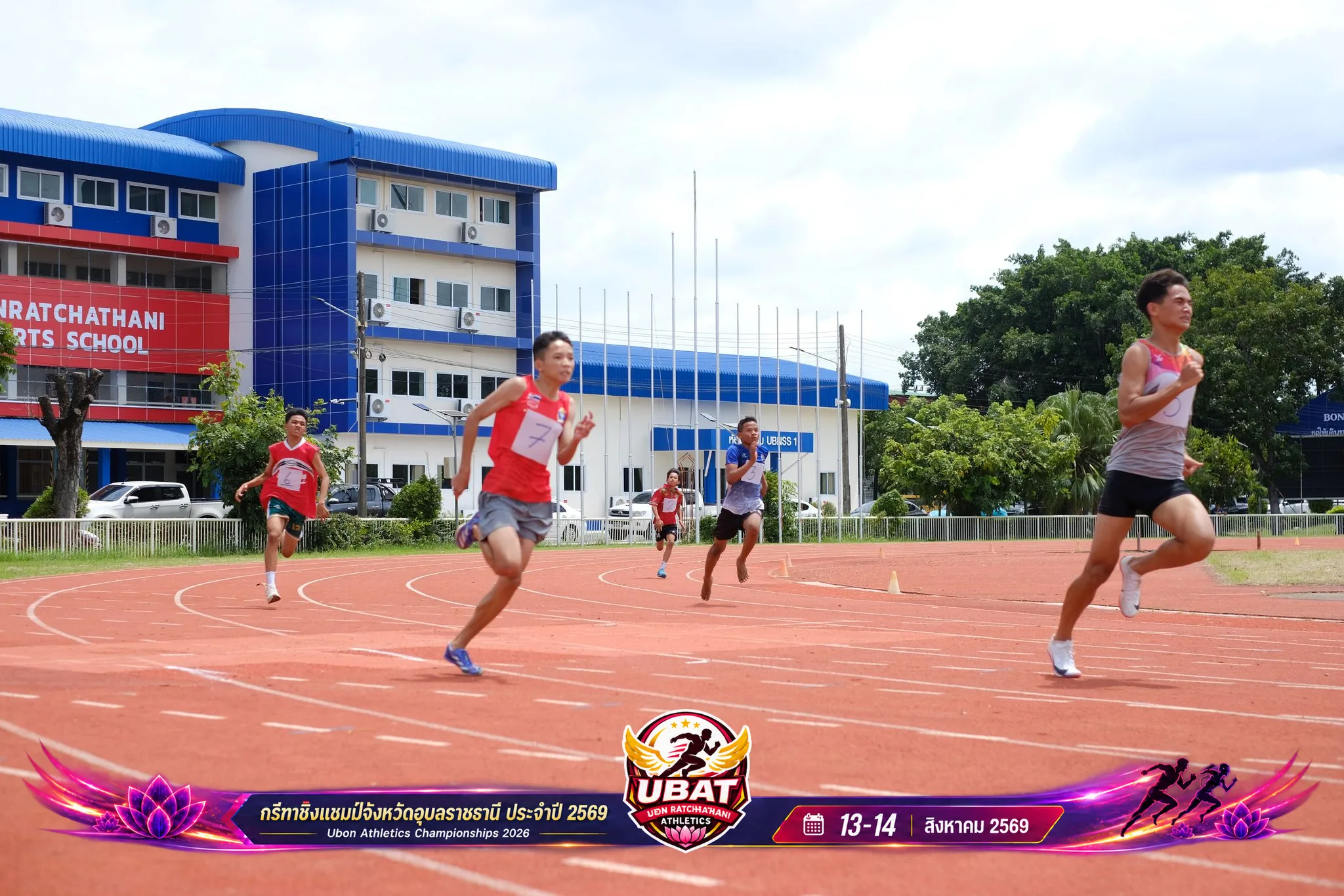 ภาพการแข่งขัน UBON CHAMPIONSHIPS 2026