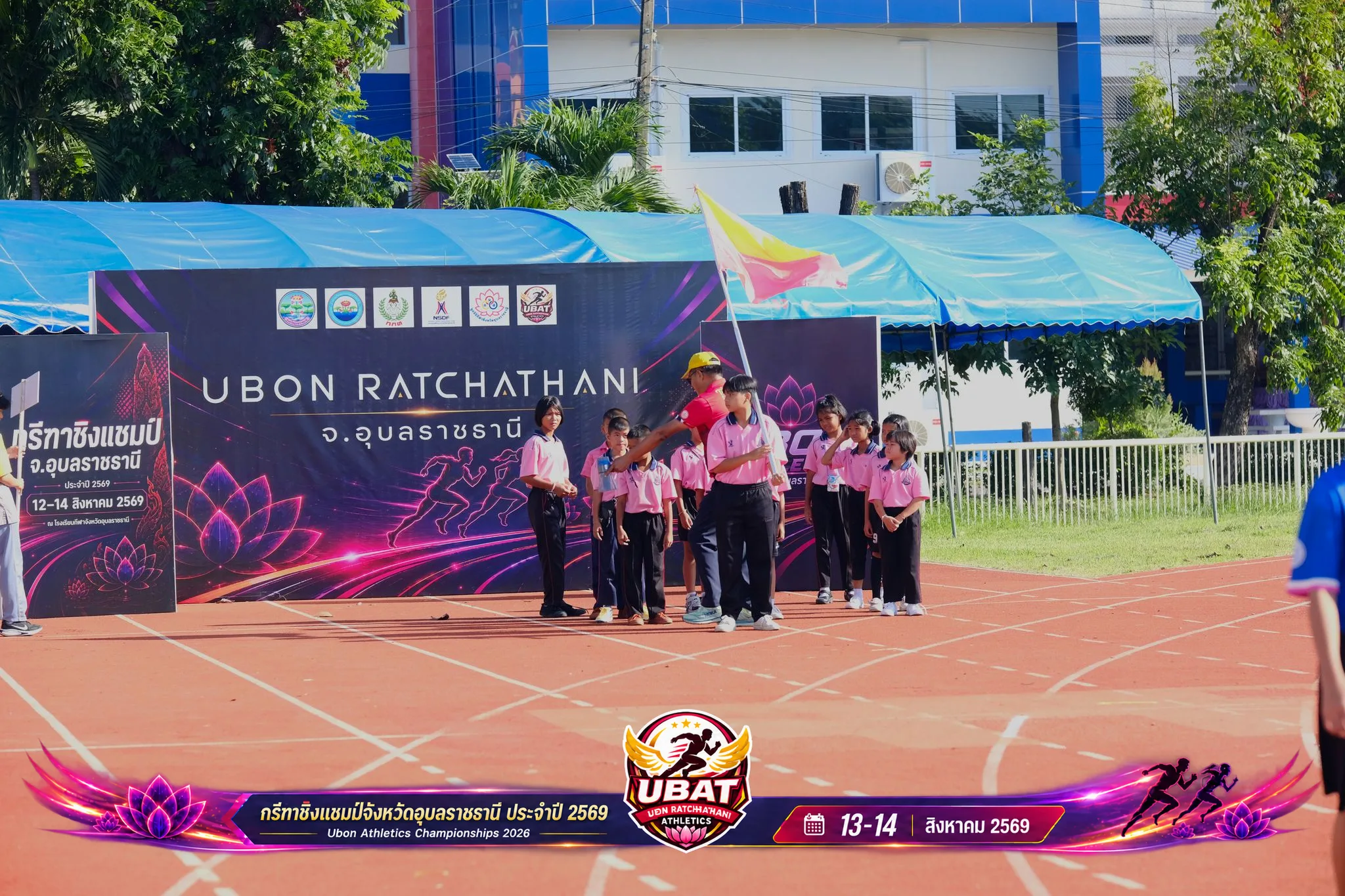 ภาพการแข่งขัน UBON CHAMPIONSHIPS 2026