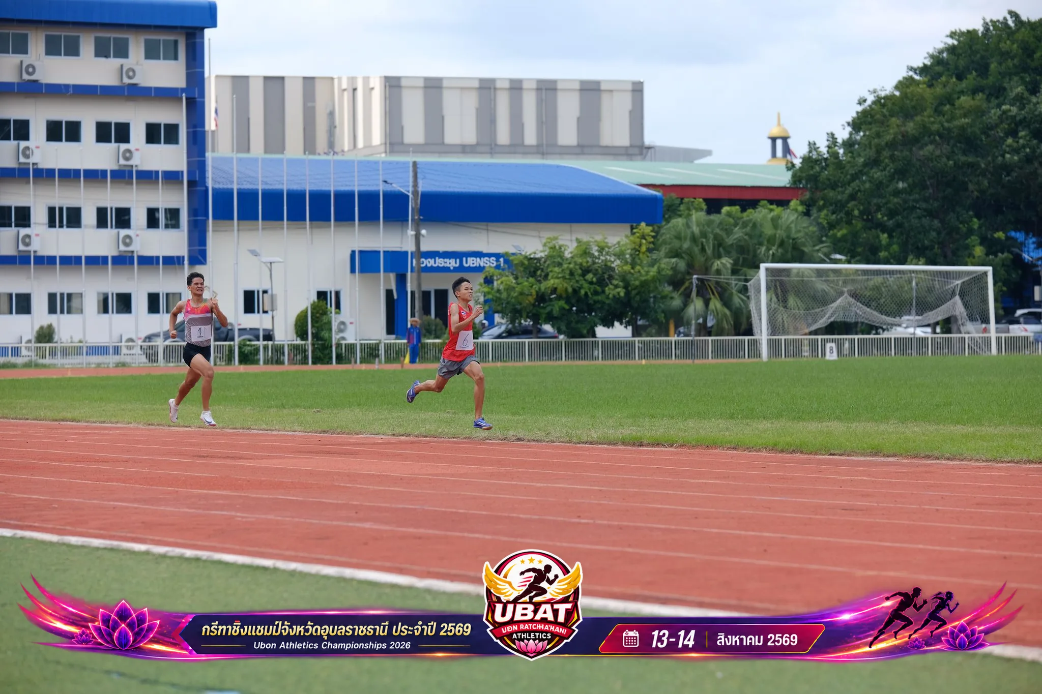 ภาพการแข่งขัน UBON CHAMPIONSHIPS 2026