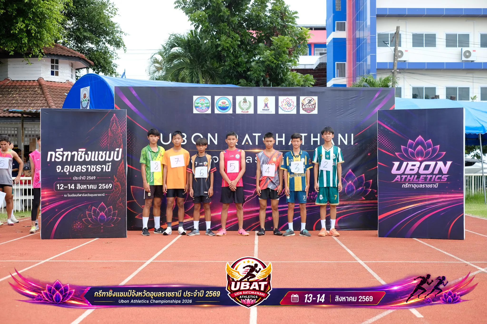 ภาพการแข่งขัน UBON CHAMPIONSHIPS 2026