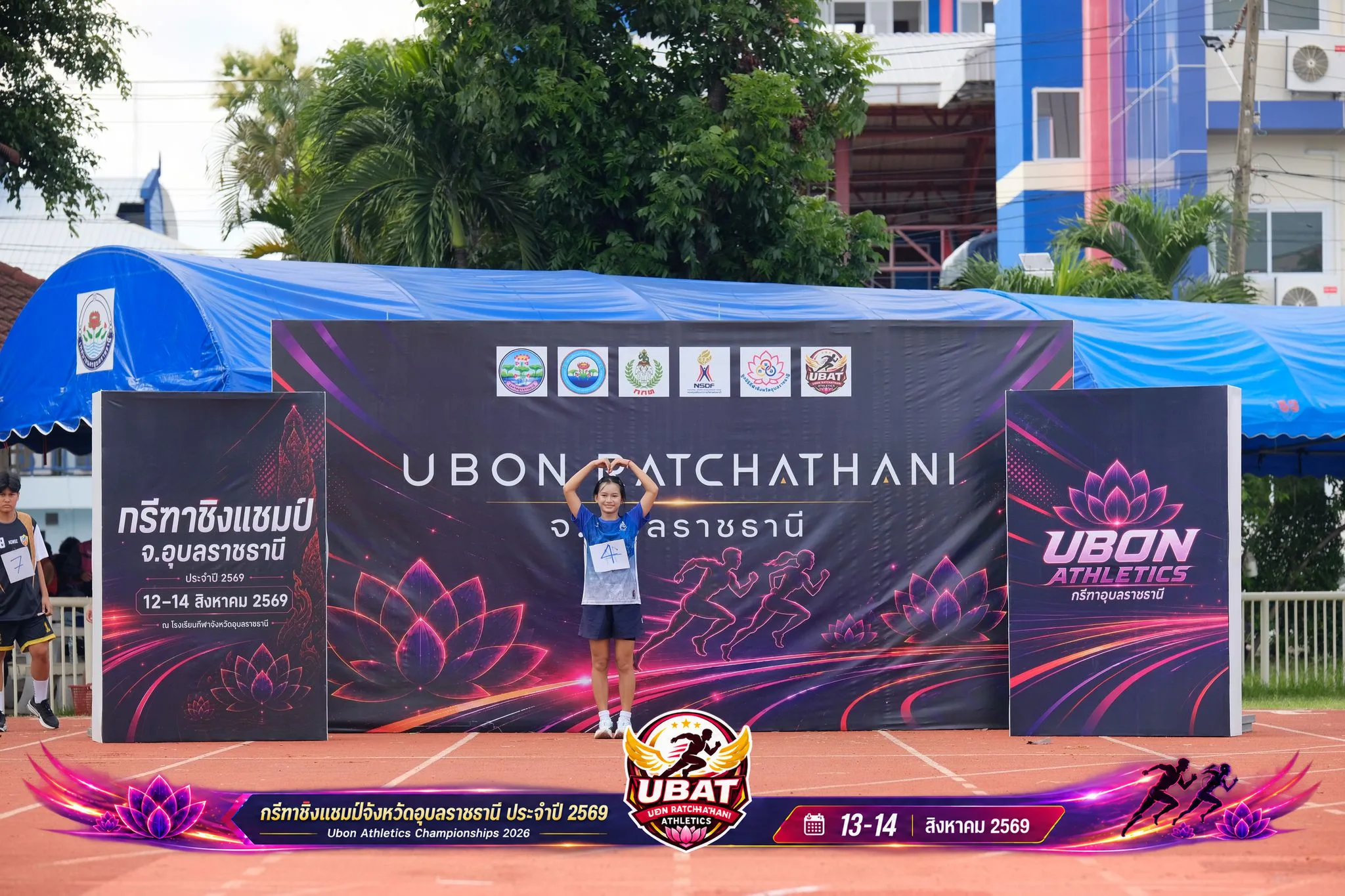 ภาพการแข่งขัน UBON CHAMPIONSHIPS 2026
