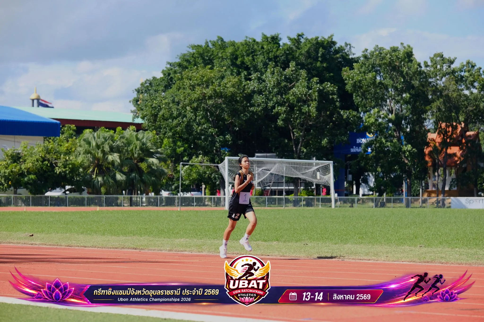 ภาพการแข่งขัน UBON CHAMPIONSHIPS 2026