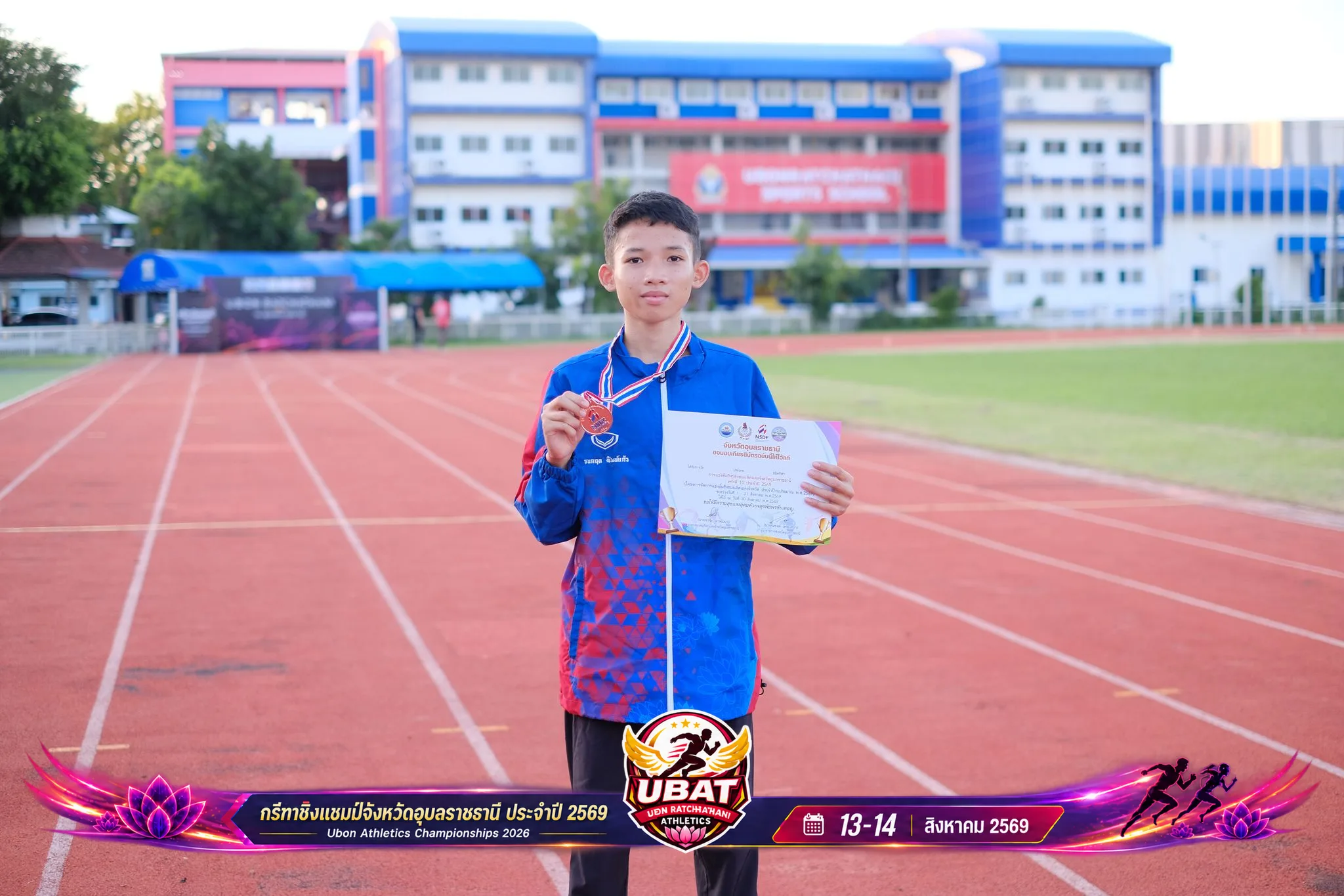 ภาพการแข่งขัน UBON CHAMPIONSHIPS 2026