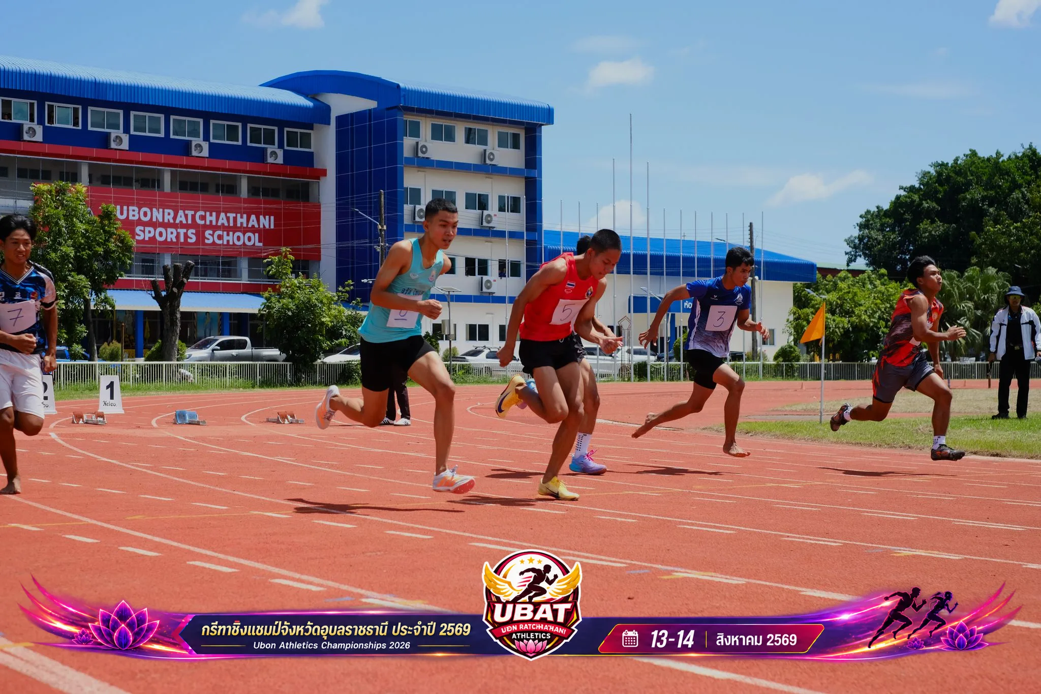 ภาพการแข่งขัน UBON CHAMPIONSHIPS 2026