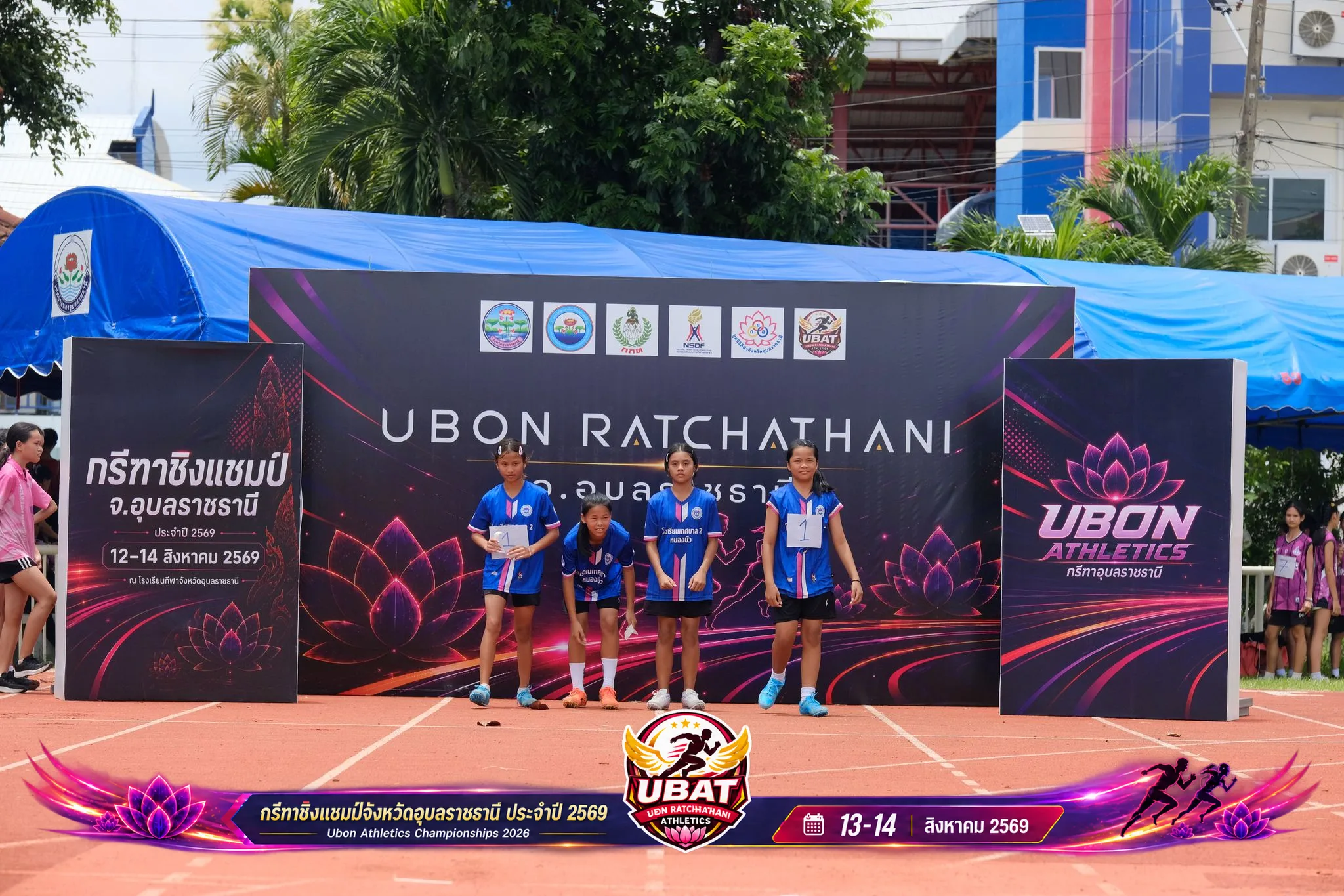 ภาพการแข่งขัน UBON CHAMPIONSHIPS 2026
