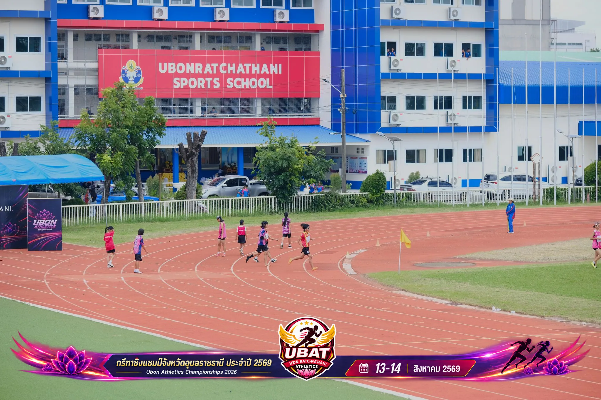 ภาพการแข่งขัน UBON CHAMPIONSHIPS 2026