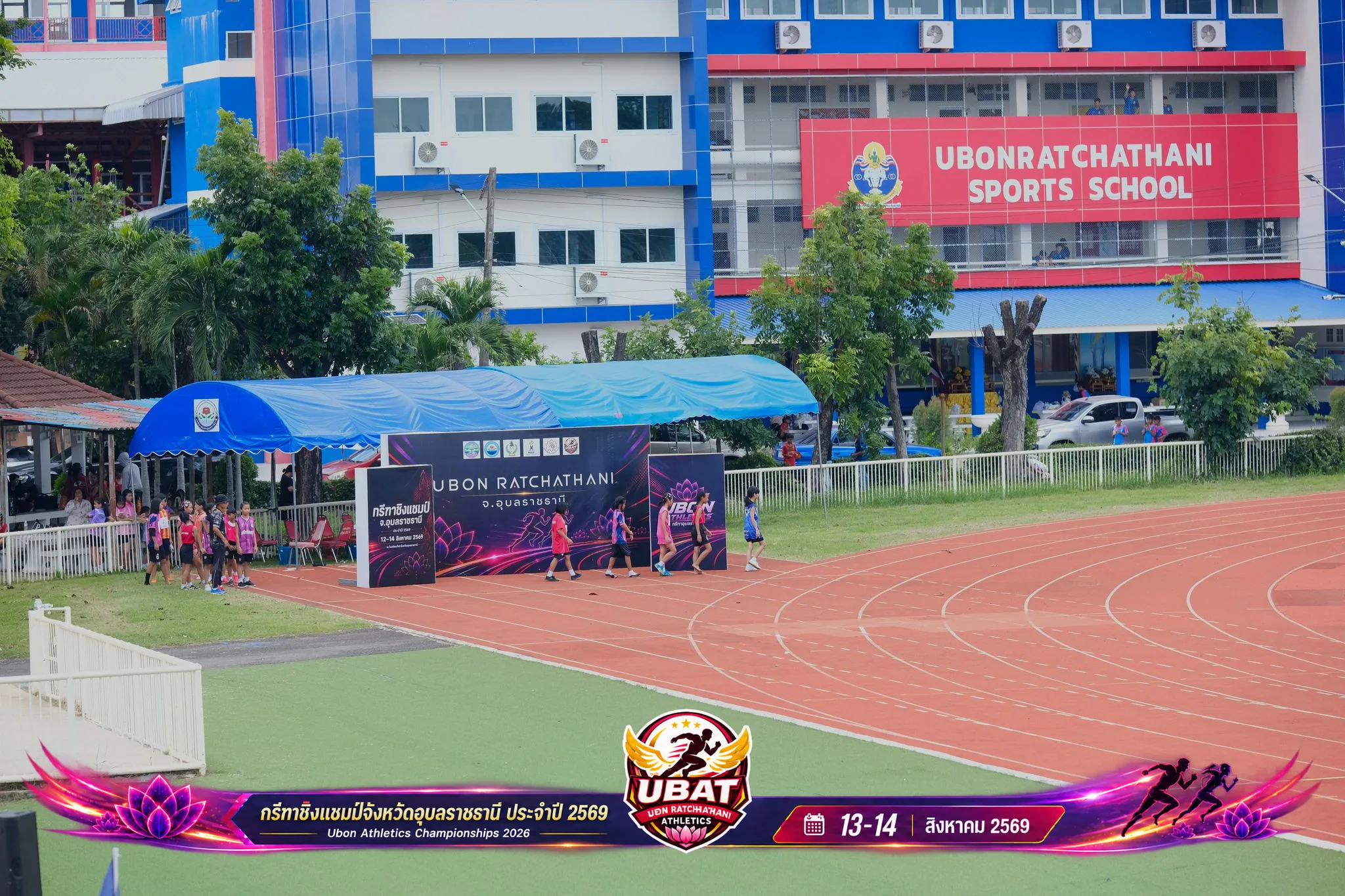 ภาพการแข่งขัน UBON CHAMPIONSHIPS 2026