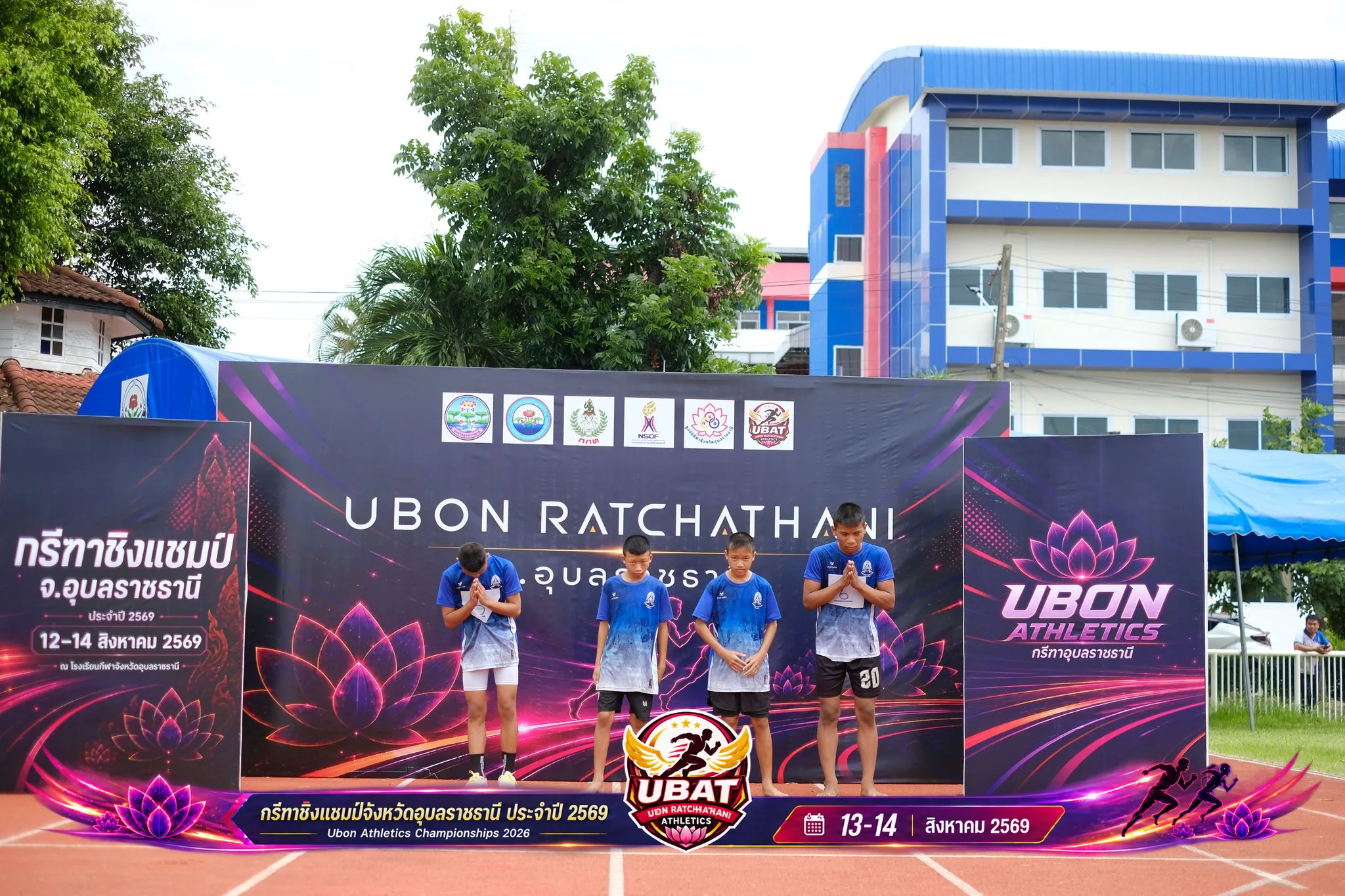 ภาพการแข่งขัน UBON CHAMPIONSHIPS 2026