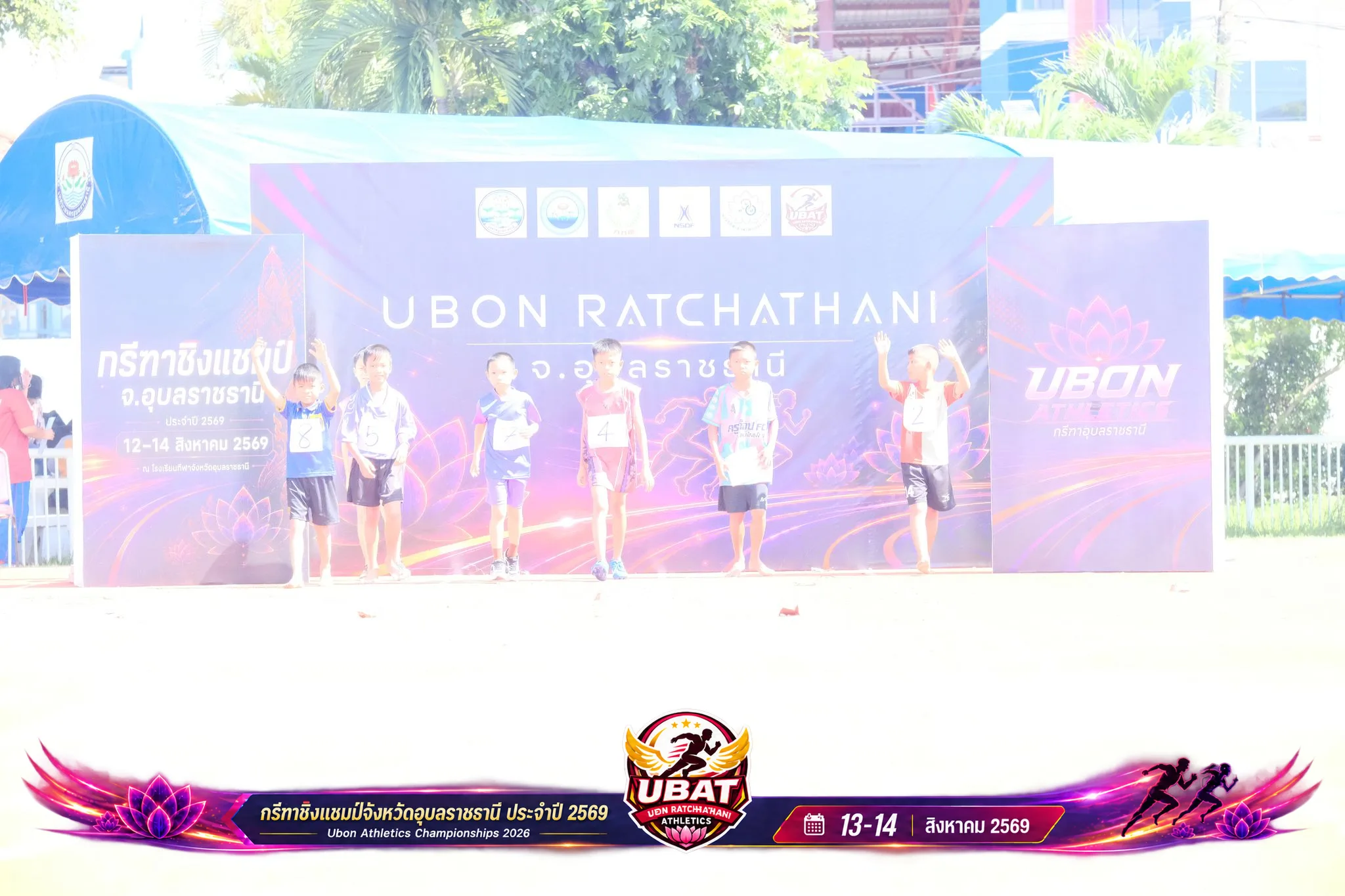 ภาพการแข่งขัน UBON CHAMPIONSHIPS 2026