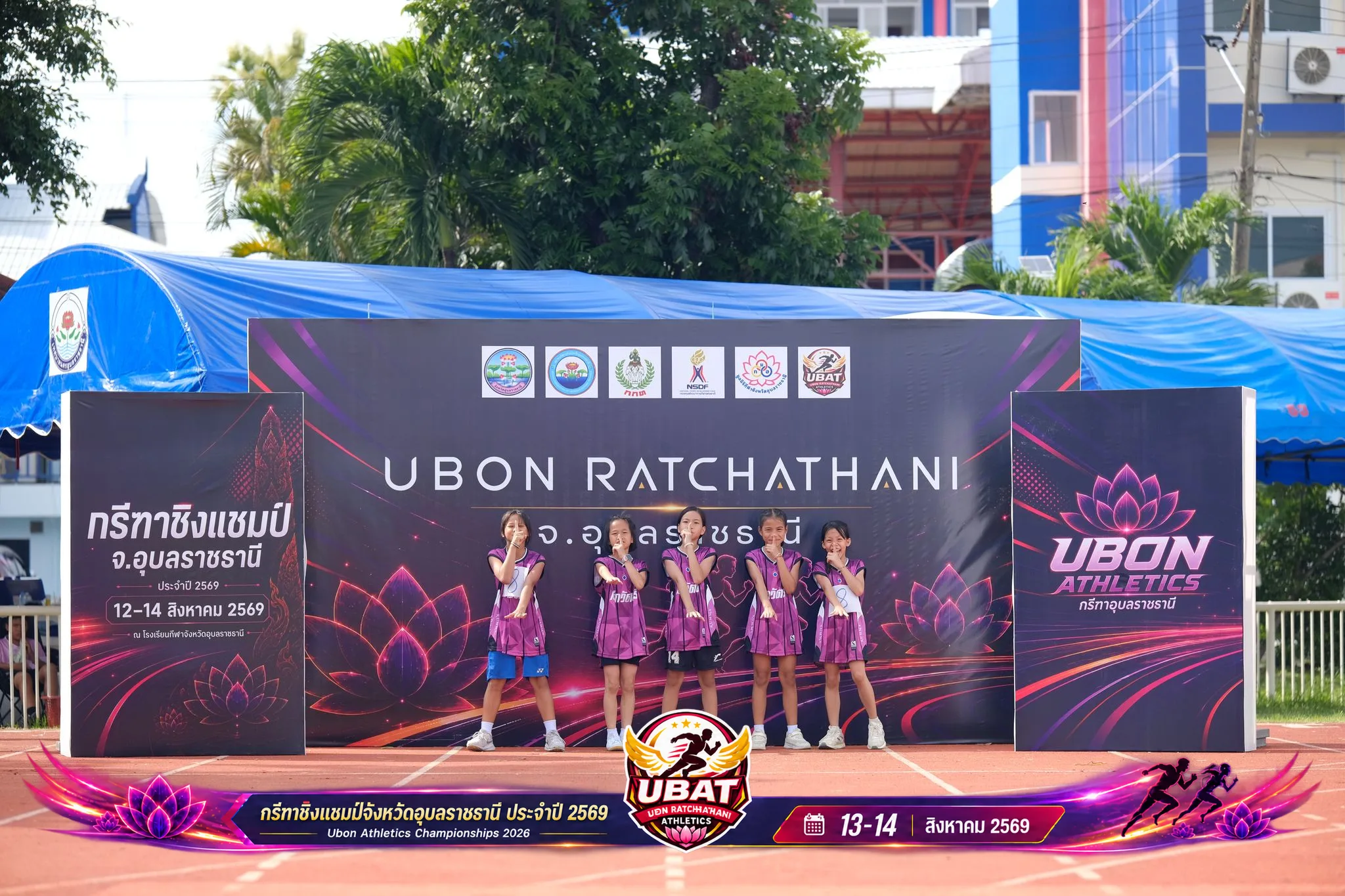 ภาพการแข่งขัน UBON CHAMPIONSHIPS 2026