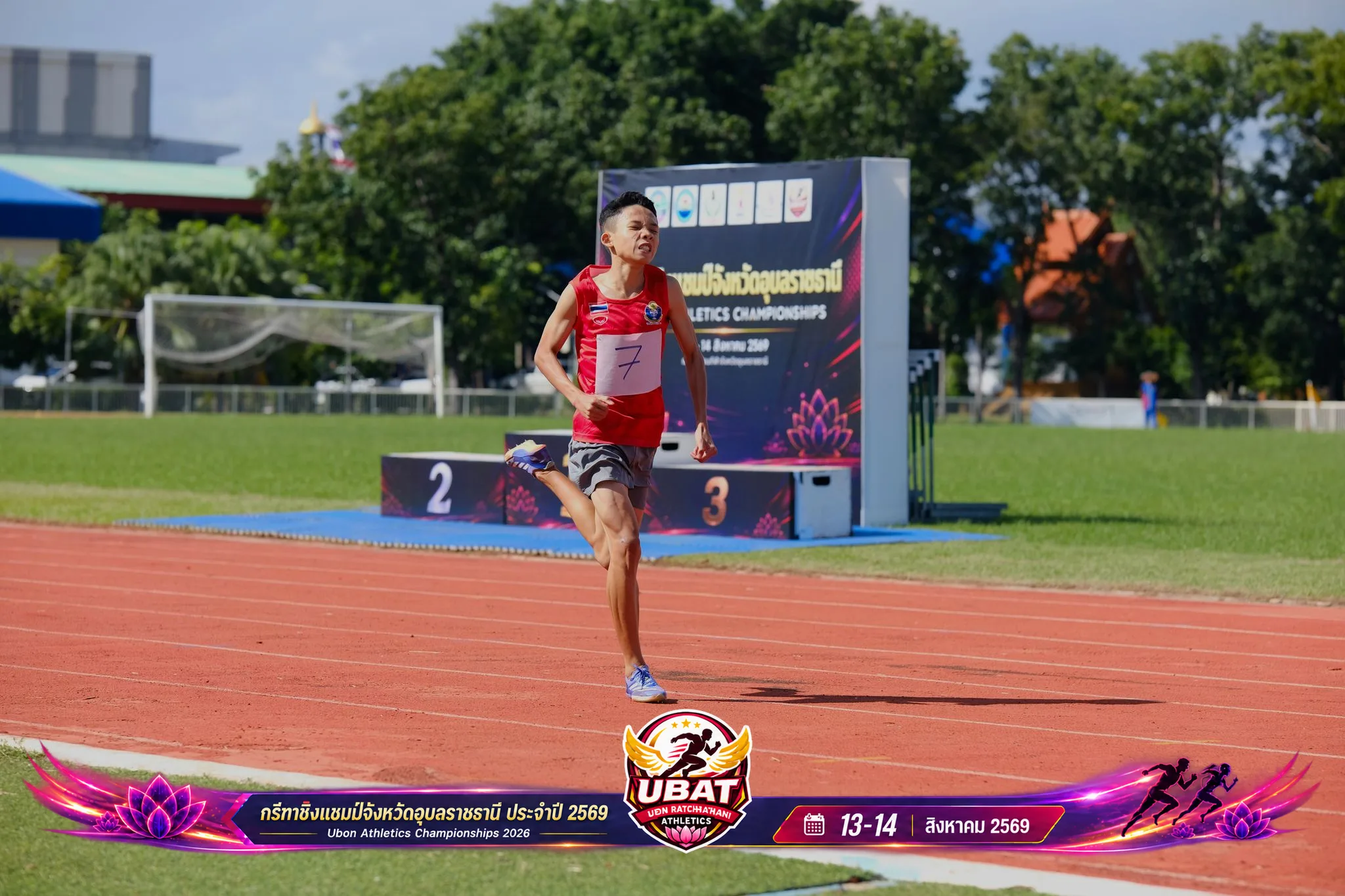 ภาพการแข่งขัน UBON CHAMPIONSHIPS 2026