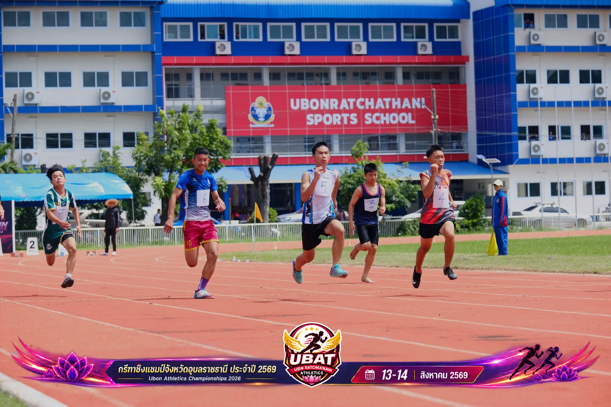 ภาพการแข่งขัน UBON CHAMPIONSHIPS 2026
